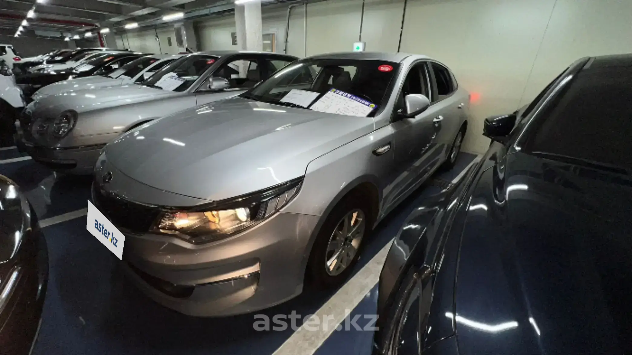 Kia K5 2015