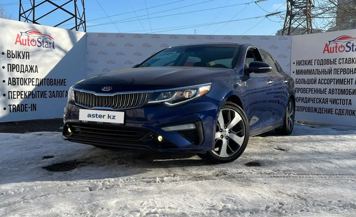 Купить Kia Optima 2019 года в Алматы, цена 10950000 тенге. Продажа Kia  Optima в Алматы - Aster.kz. №h976341