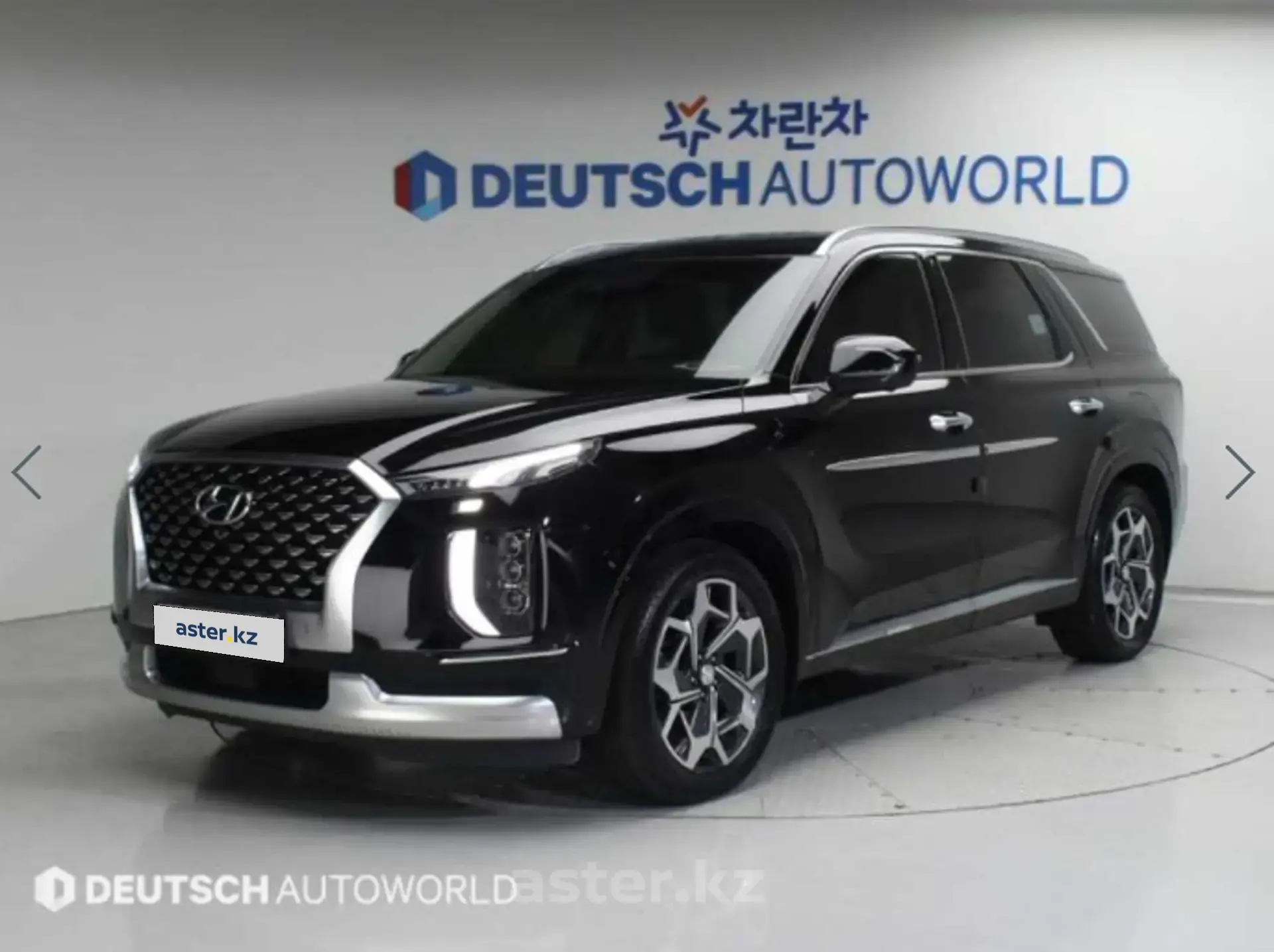 Hyundai Palisade 2020