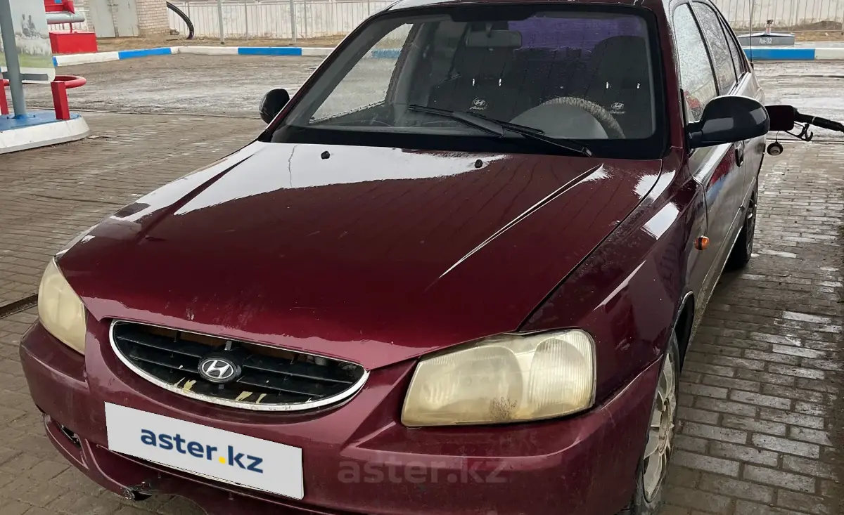 Купить Hyundai Accent 2007 года в Актюбинской области, цена 1100000 тенге.  Продажа Hyundai Accent в Актюбинской области - Aster.kz. №c814793