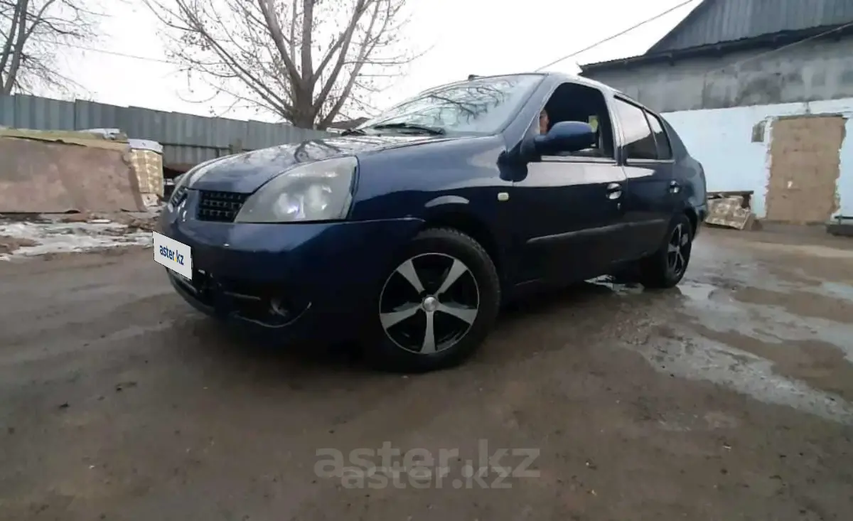 Купить Renault Symbol 2006 года в Алматы, цена 2000000 тенге. Продажа  Renault Symbol в Алматы - Aster.kz. №c821463