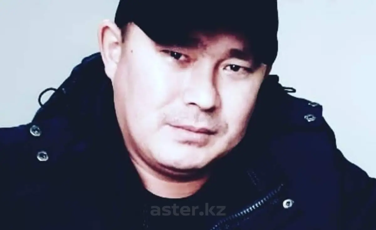 Алмас