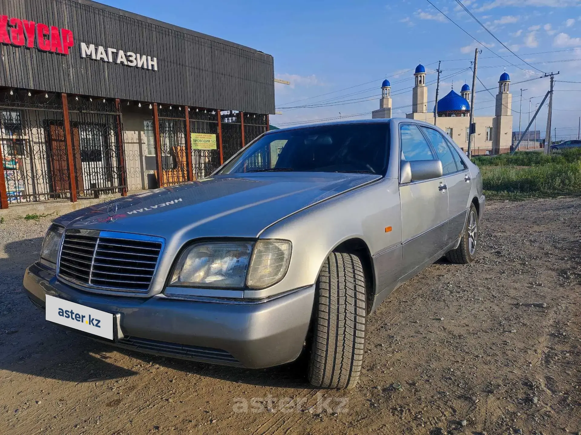 Mercedes-Benz S-Класс 1992