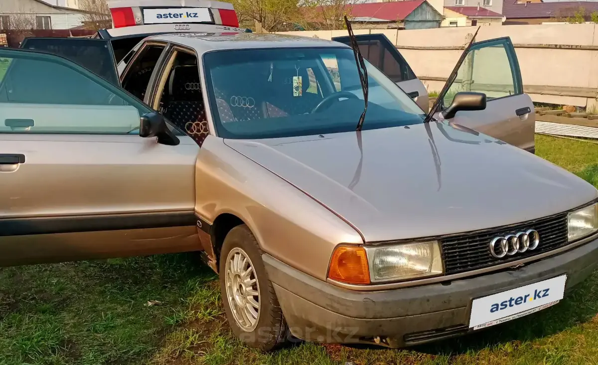 Купить Audi 80 в Петропавловске. Покупка, продажа Audi 80, цены - Aster.kz