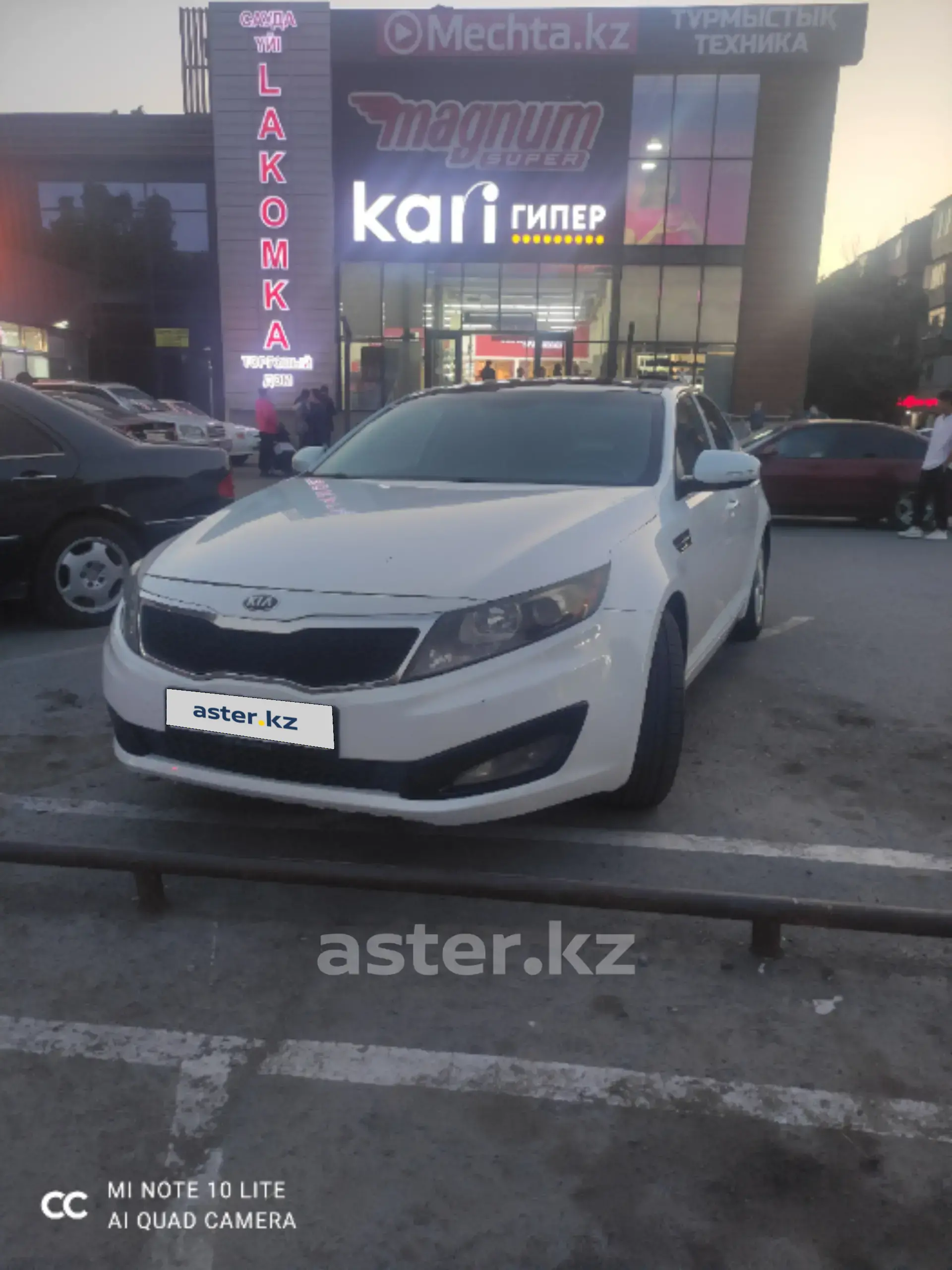 Kia Optima 2013