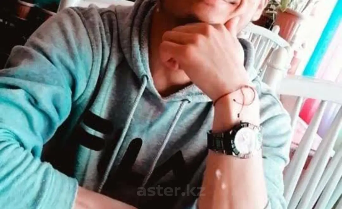 Аслан