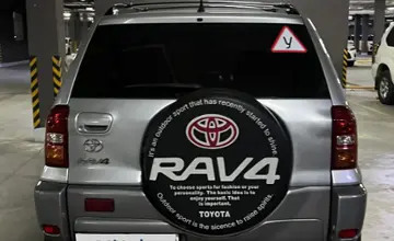 Toyota RAV4 2004 года за 6 500 000 тг. в Алматы