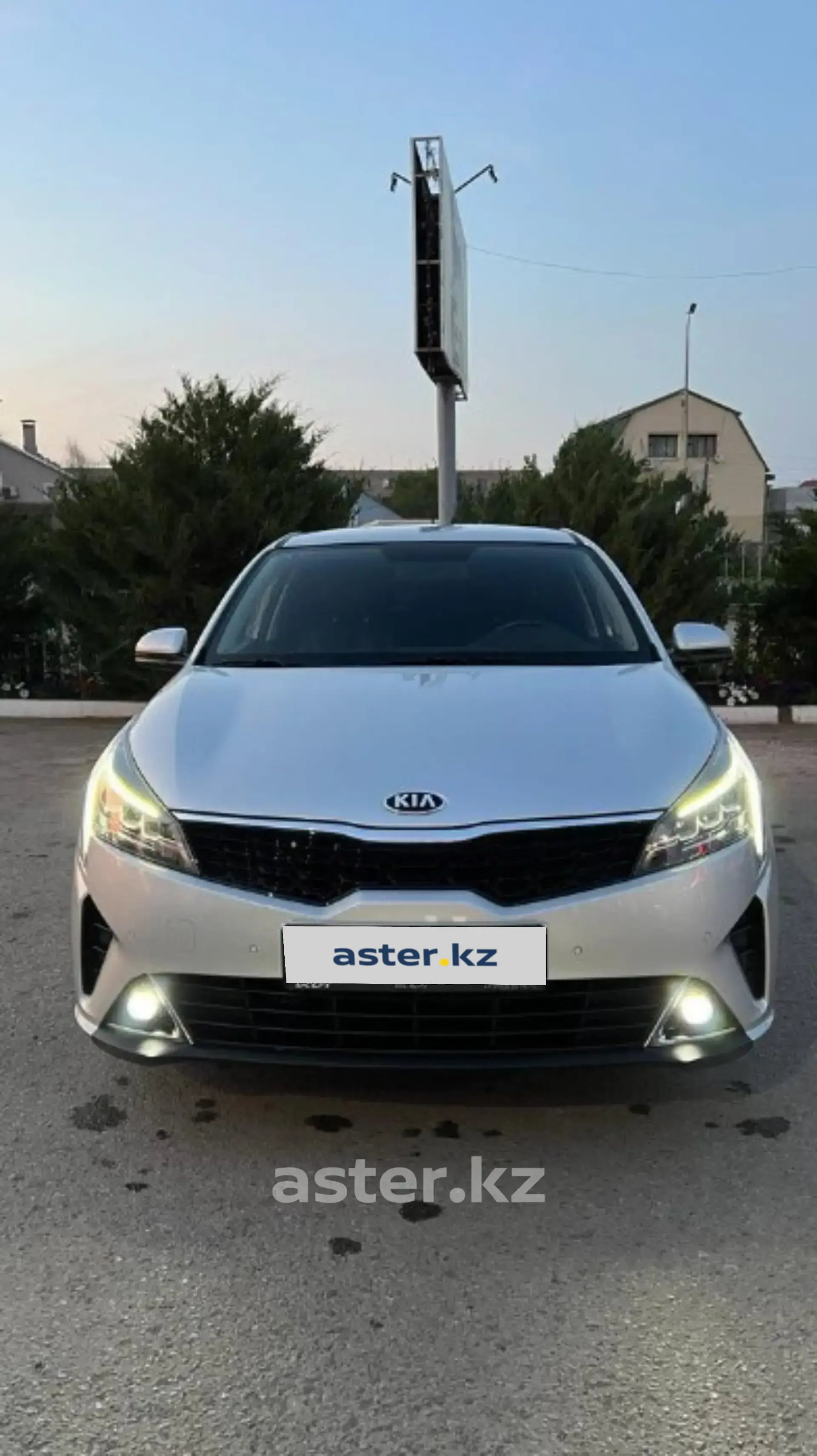 Kia Rio 2020