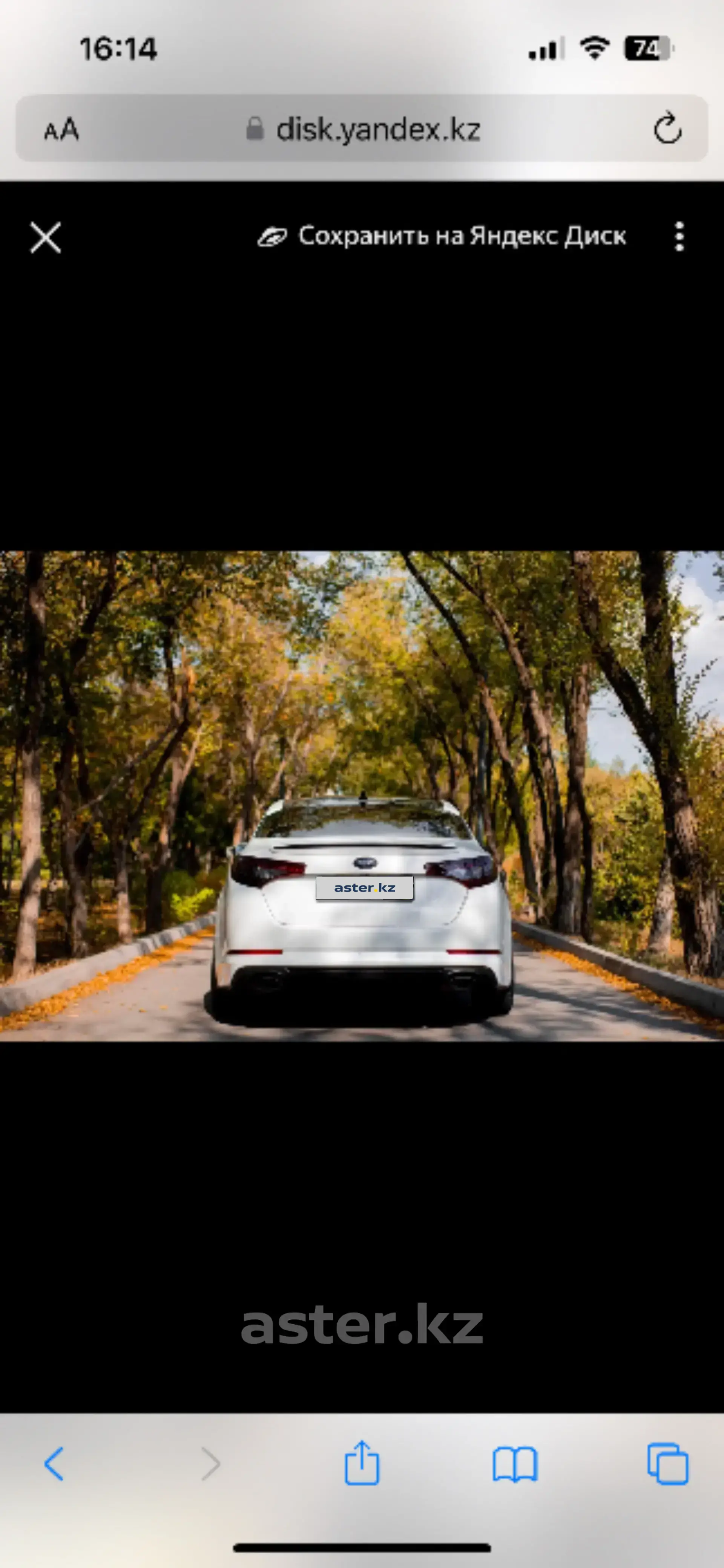 Kia Optima 2013