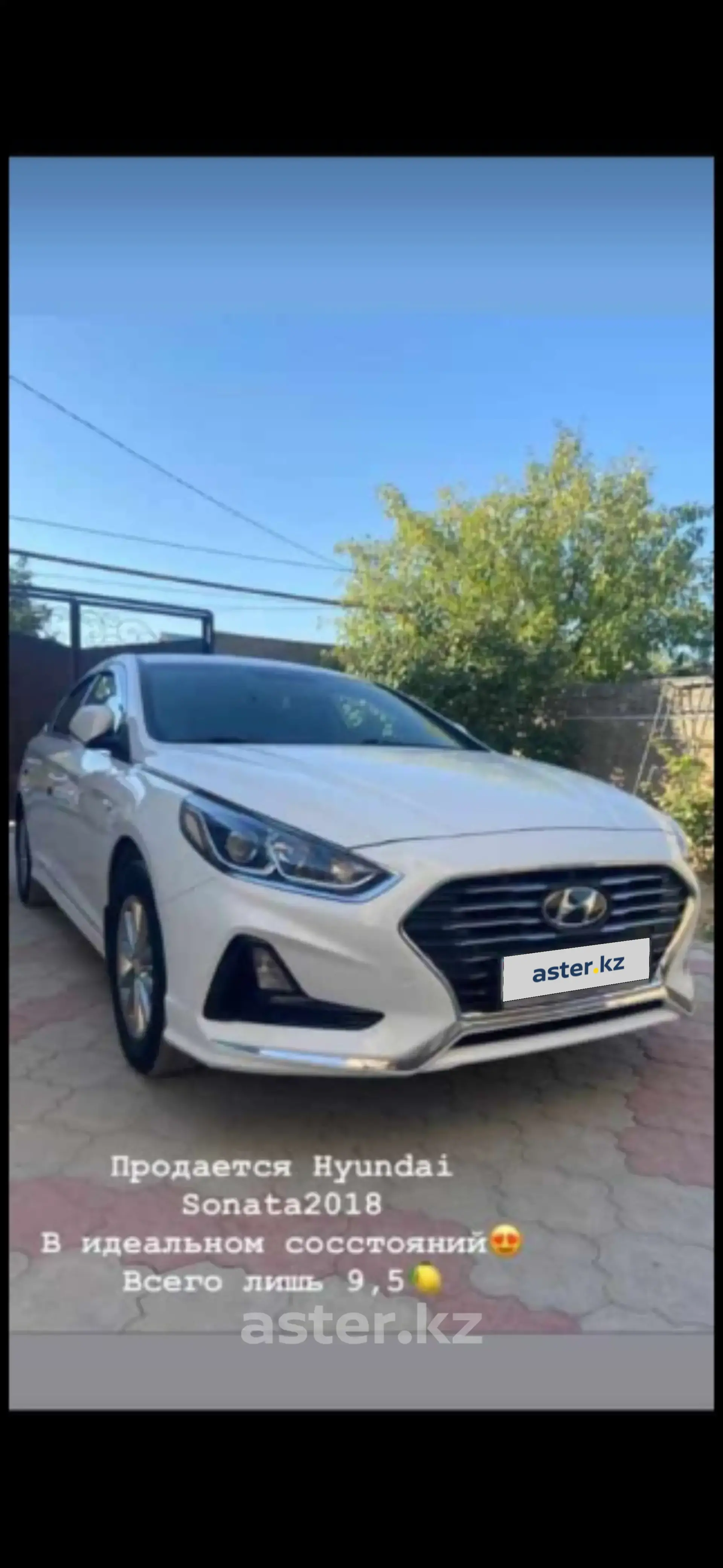 Hyundai Sonata 2018