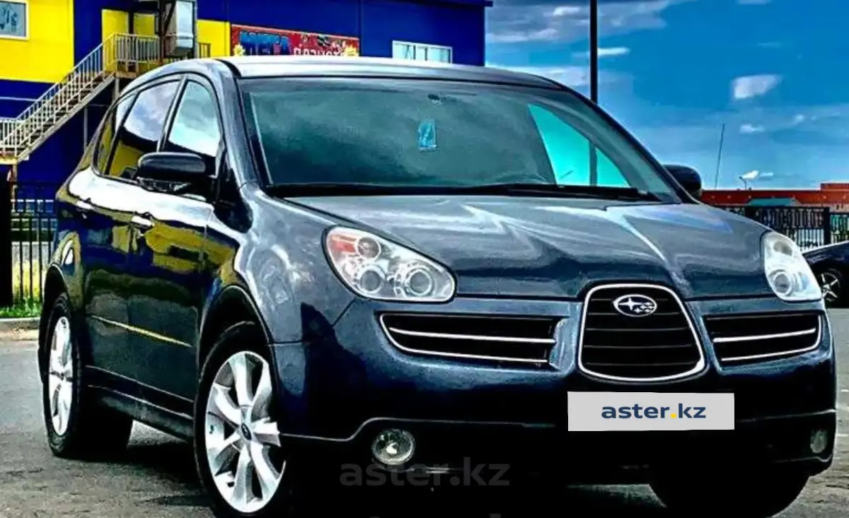 Купить Subaru Tribeca 2006 года в Западно-Казахстанской области, цена  5855000 тенге. Продажа Subaru Tribeca в Западно-Казахстанской области -  Aster.kz. №c897128