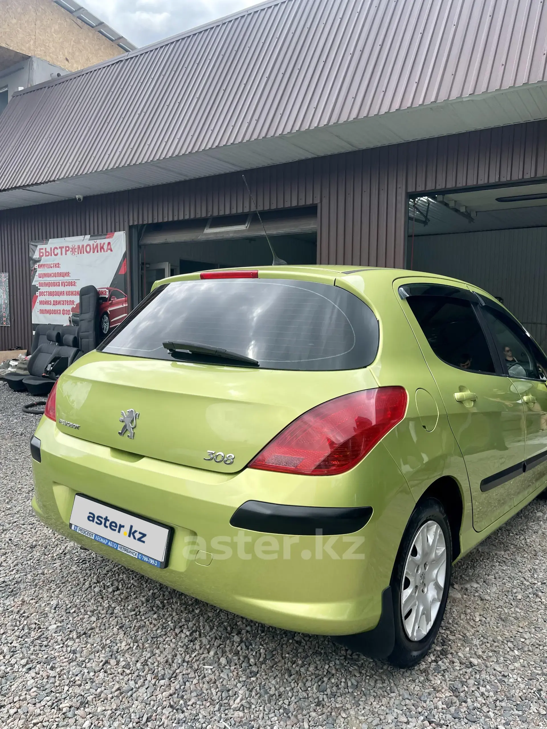 Купить Peugeot 308 2008 года в Алматы, цена 3300000 тенге. Продажа Peugeot  308 в Алматы - Aster.kz. №c890261