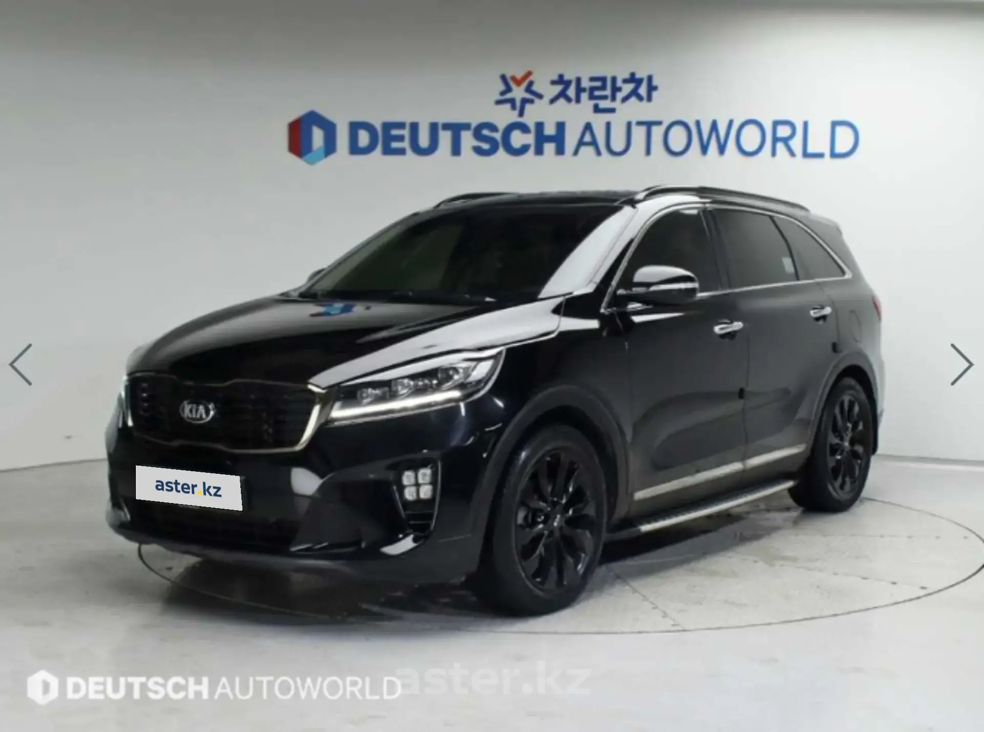 Kia Sorento 2017