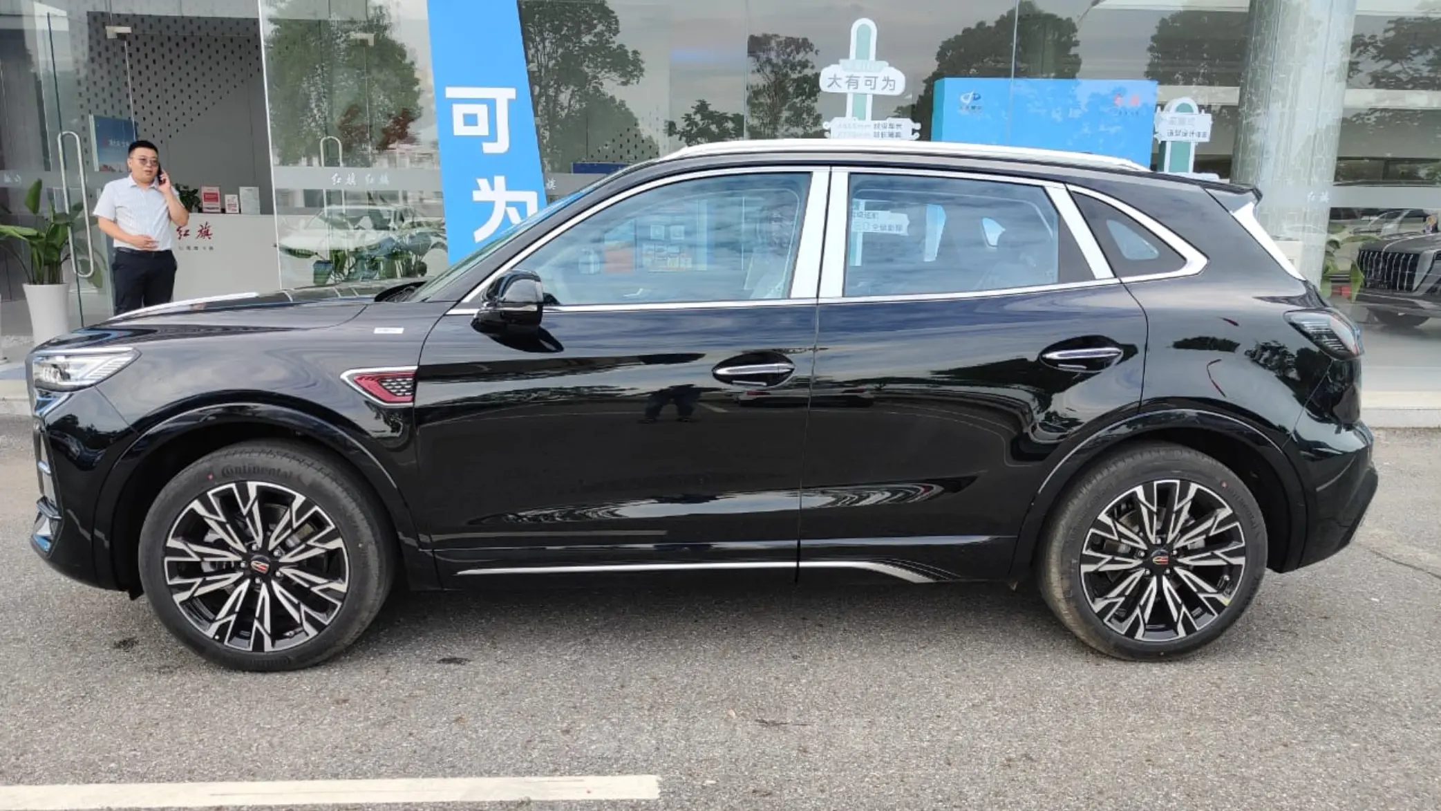 Hongqi HS5 2023