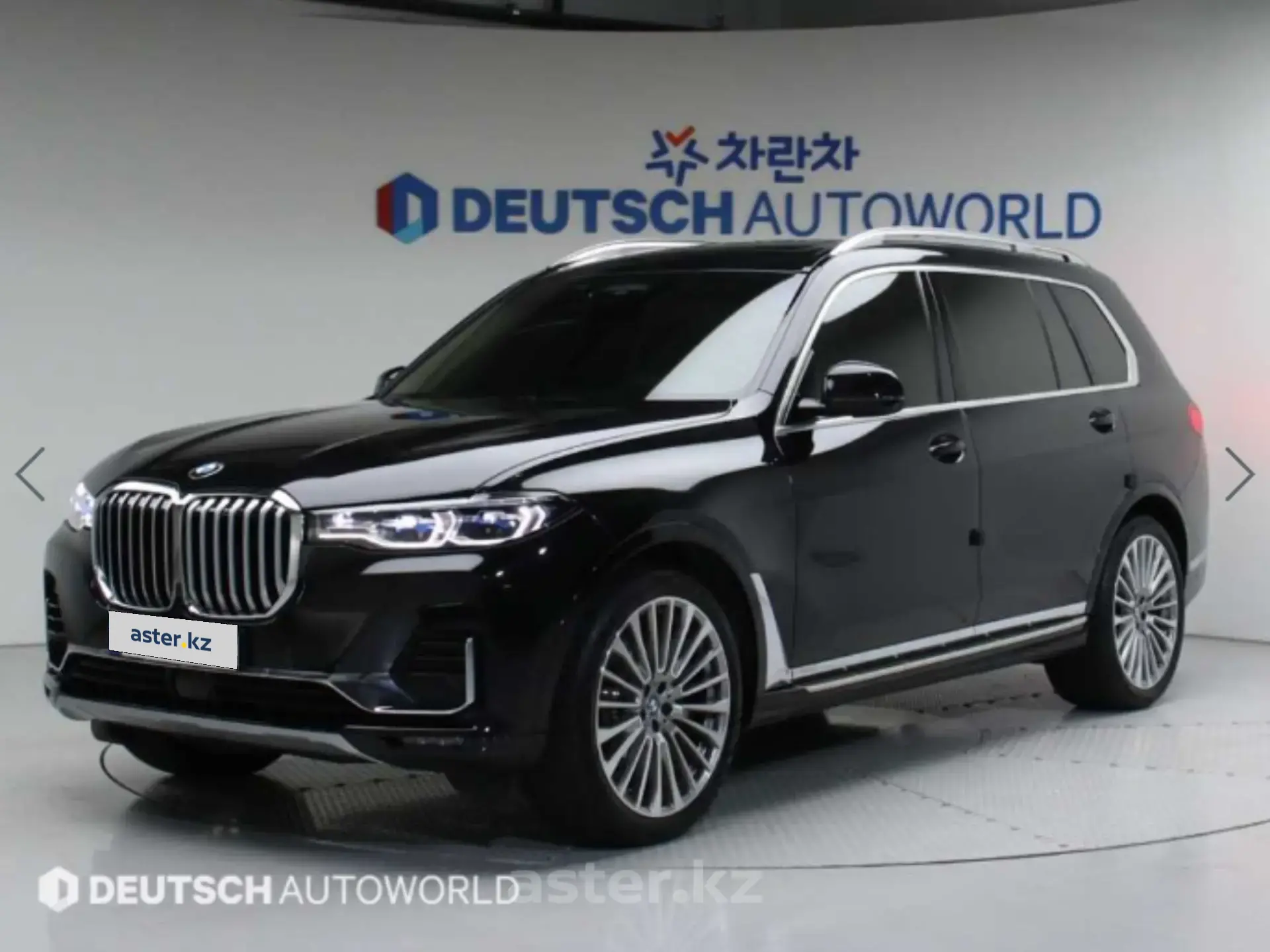 BMW X7 2021