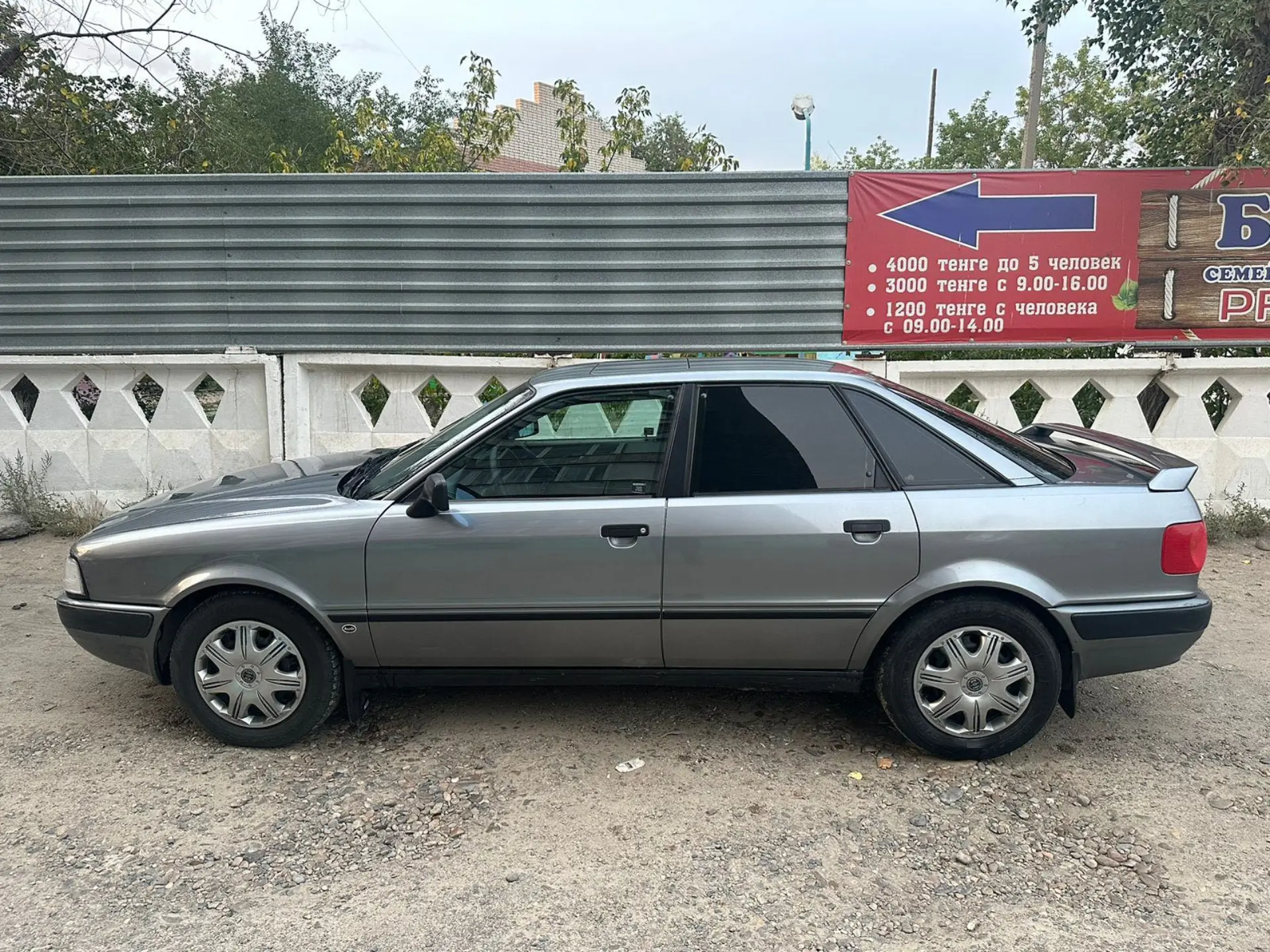 Audi 80 1991