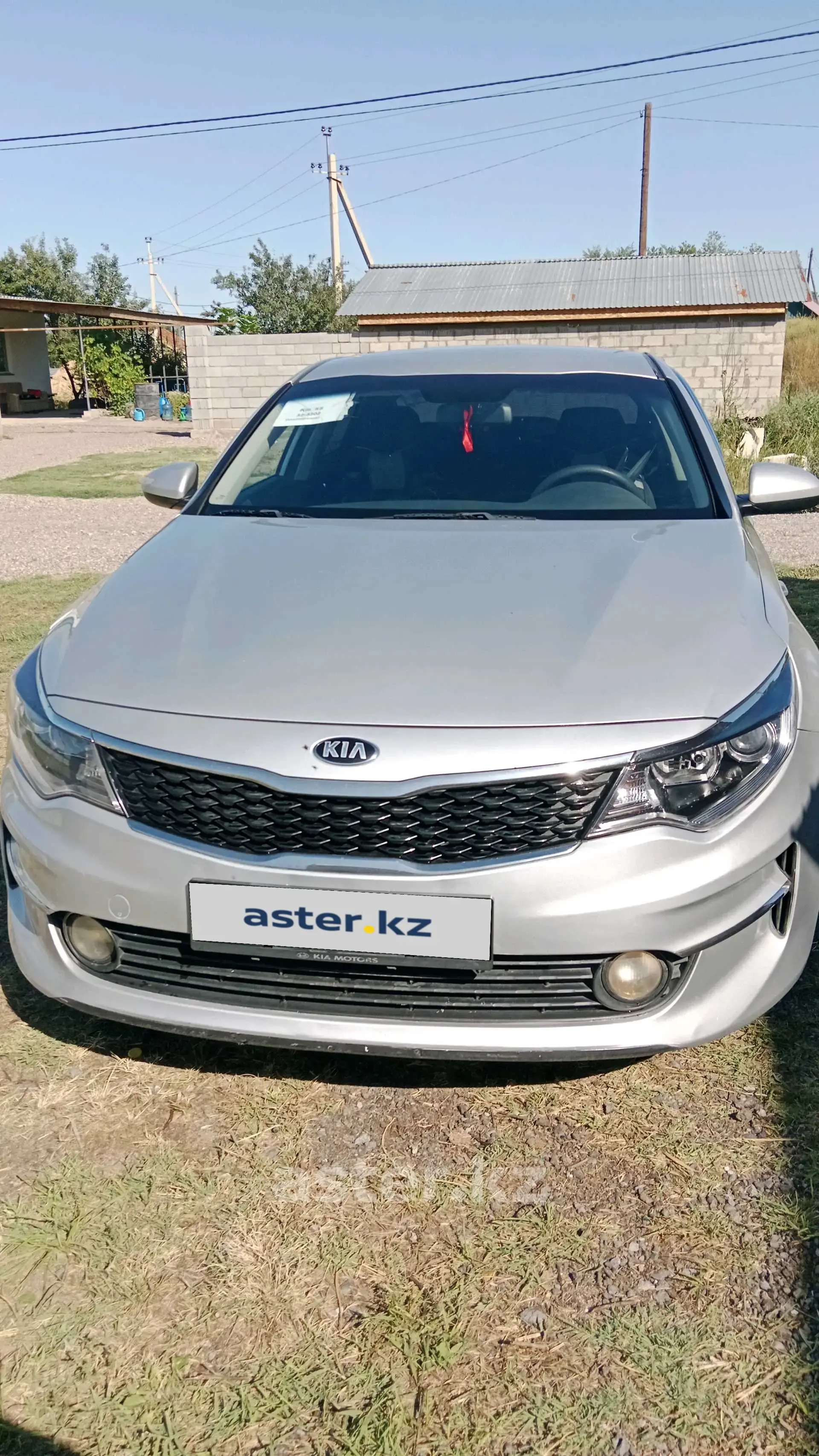 Kia K5 2017