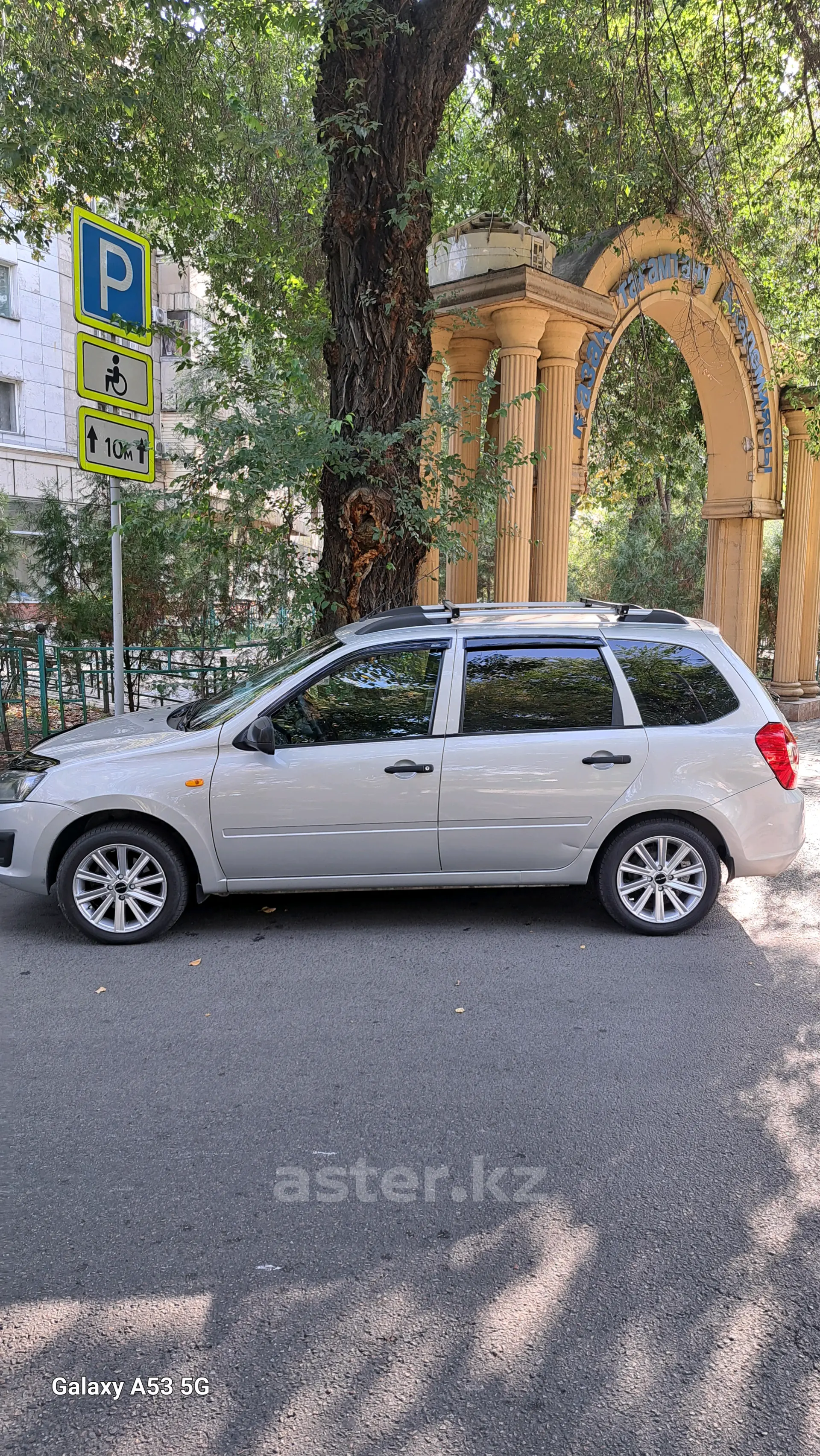 LADA (ВАЗ) Kalina 2014