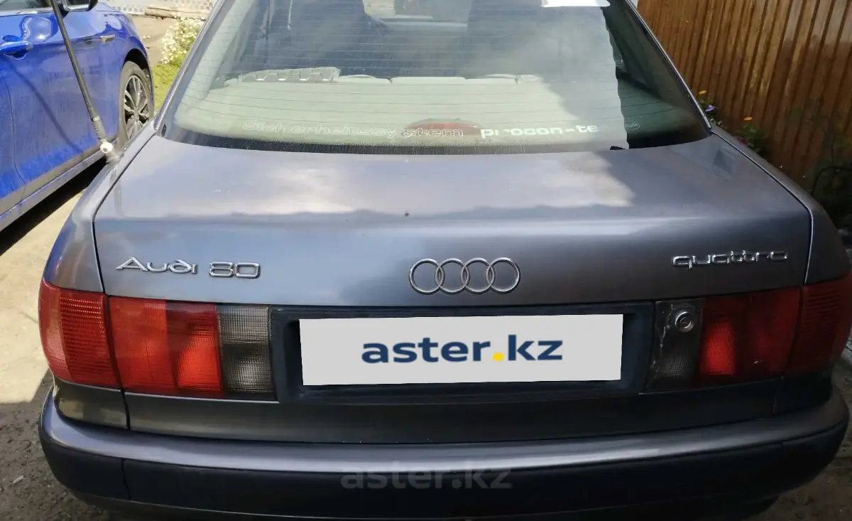 Купить Audi 80 1992 года в Павлодарской области, цена 2200000 тенге.  Продажа Audi 80 в Павлодарской области - Aster.kz. №c904477