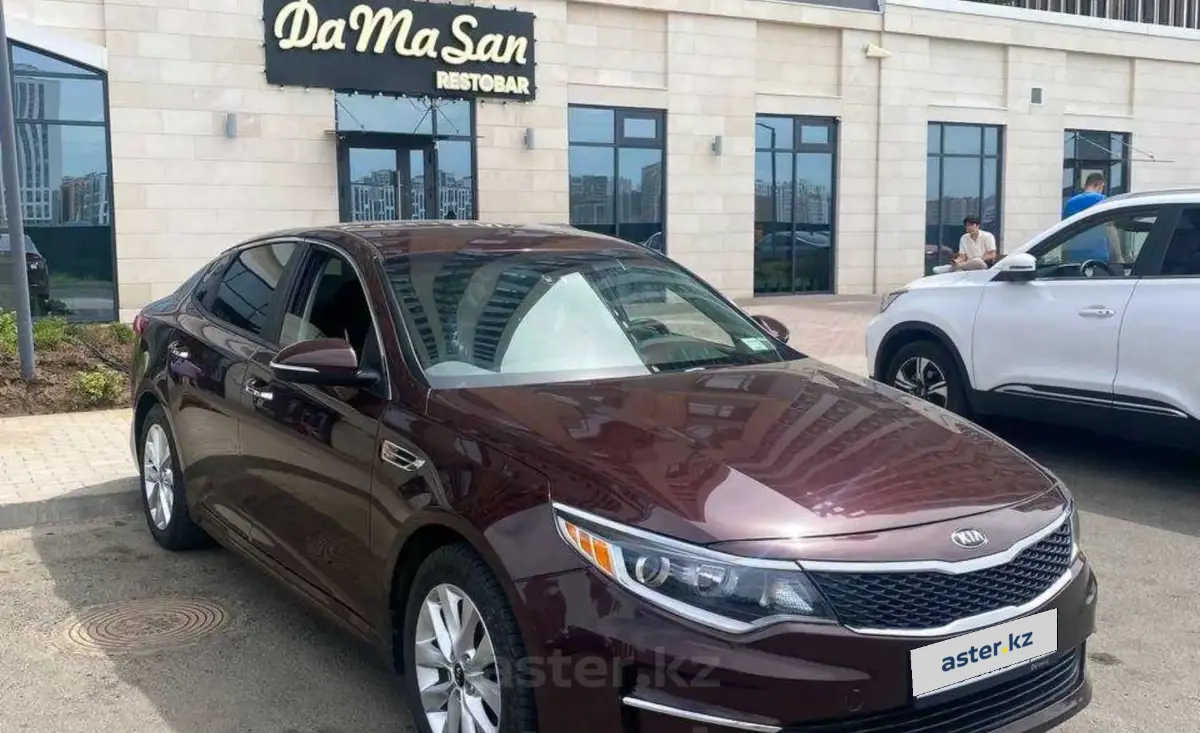 Купить Kia Optima 2018 года в Астане, цена 8200000 тенге. Продажа Kia  Optima в Астане - Aster.kz. №c909658