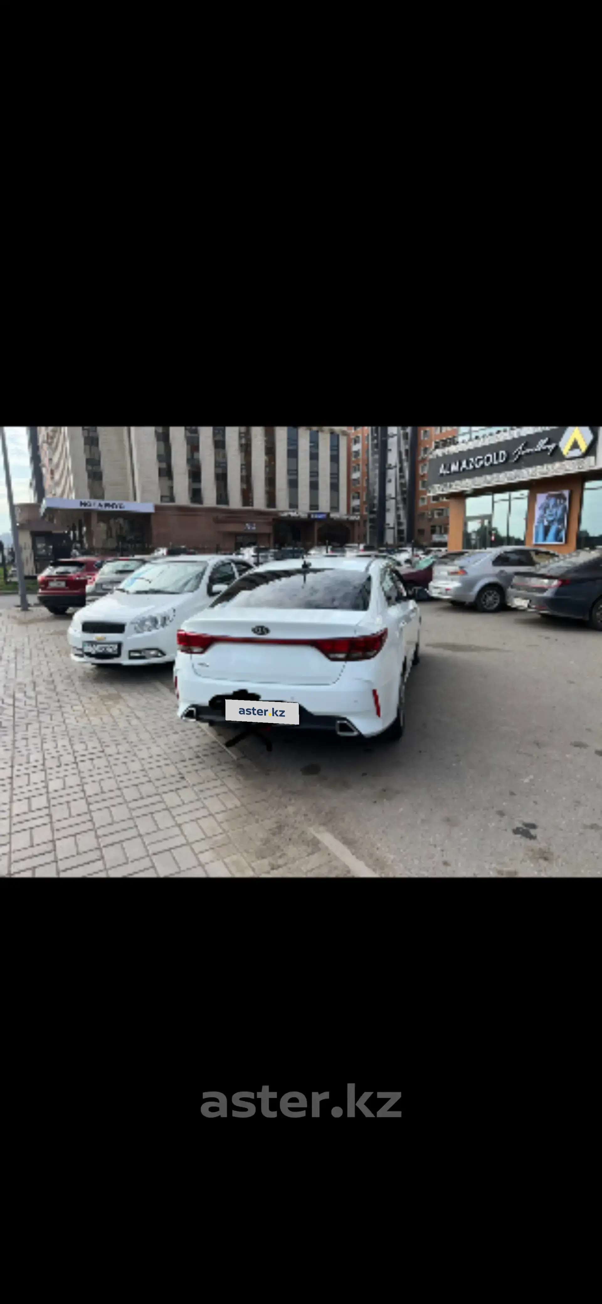 Kia Rio 2020