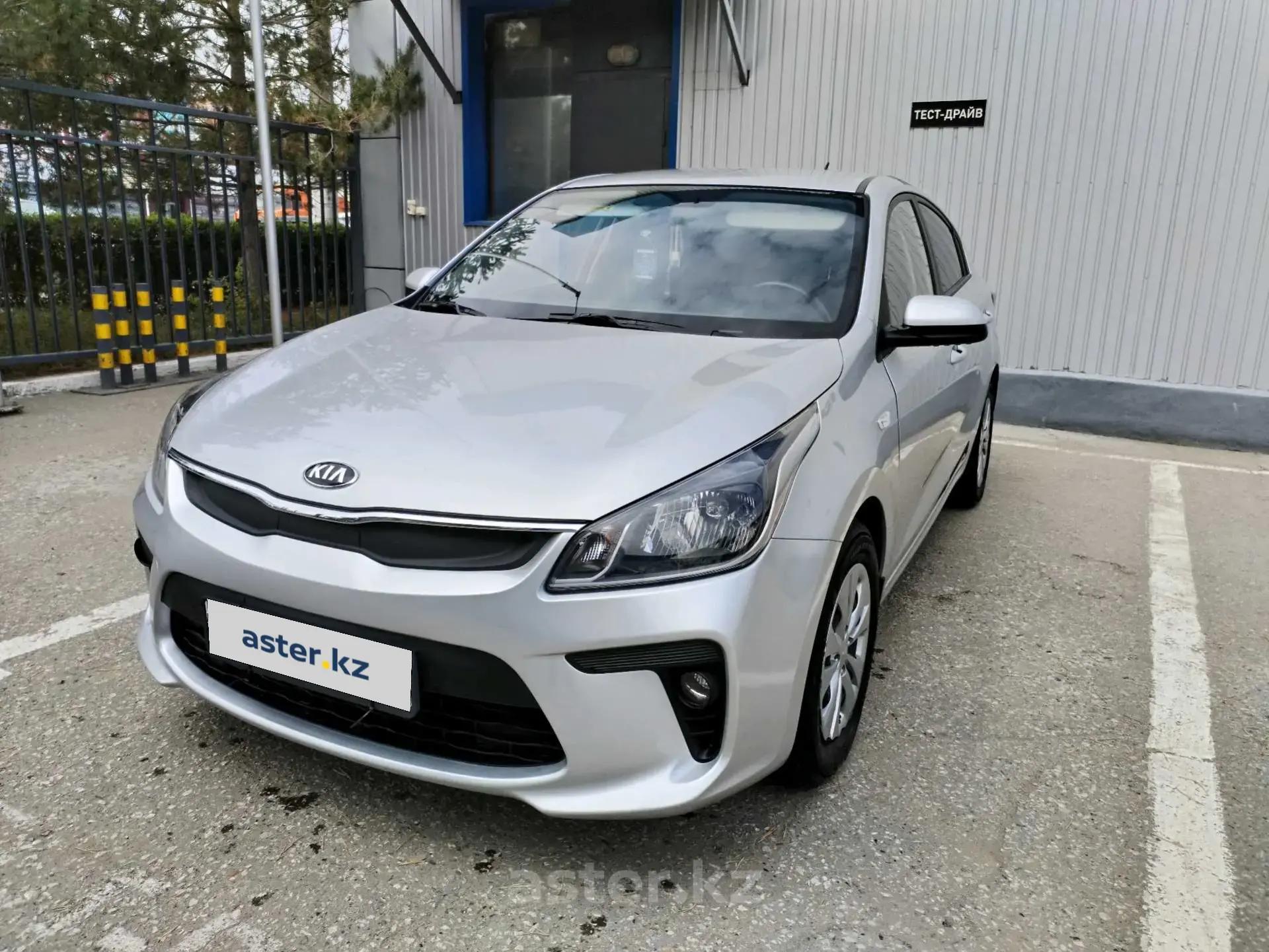 Kia Rio 2020