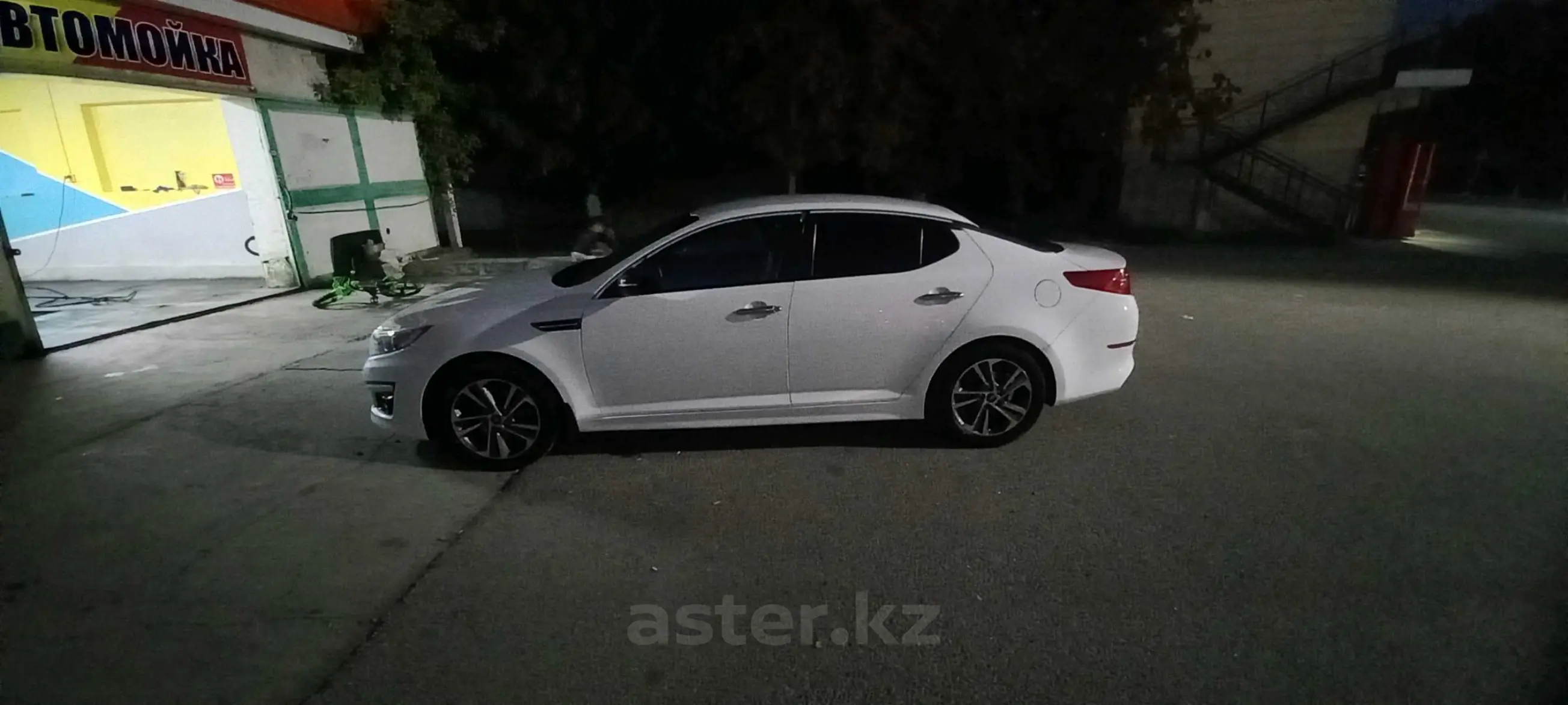 Kia Optima 2014