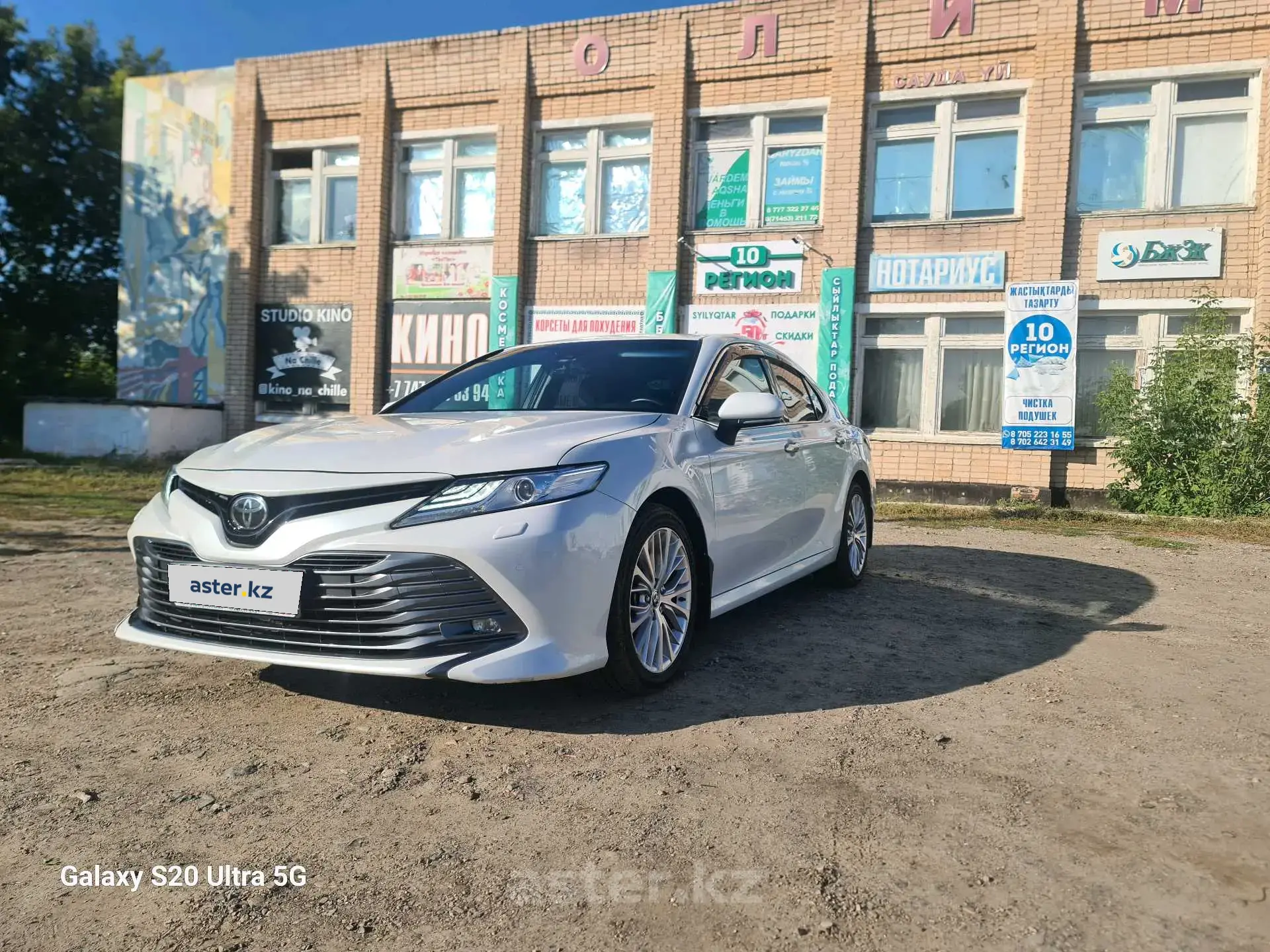 Toyota Camry 2020