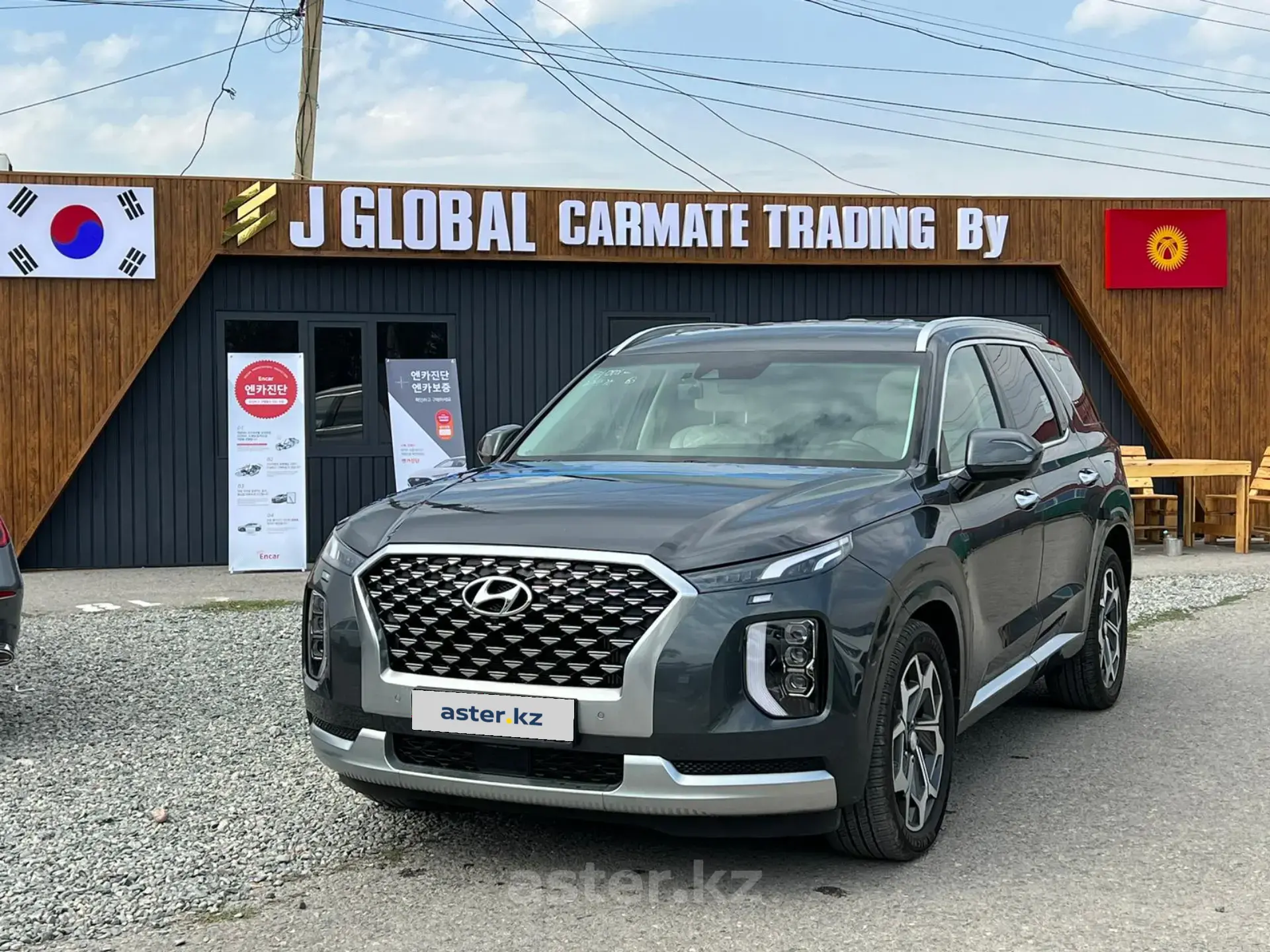 Hyundai Palisade 2021