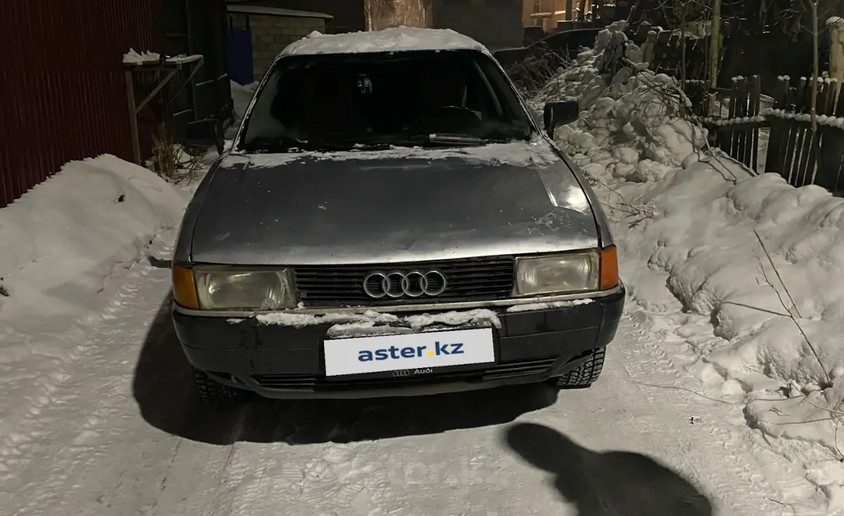 Купить Audi 80 1988 года в Усть-Каменогорске, цена 800000 тенге. Продажа  Audi 80 в Усть-Каменогорске - Aster.kz. №c979748