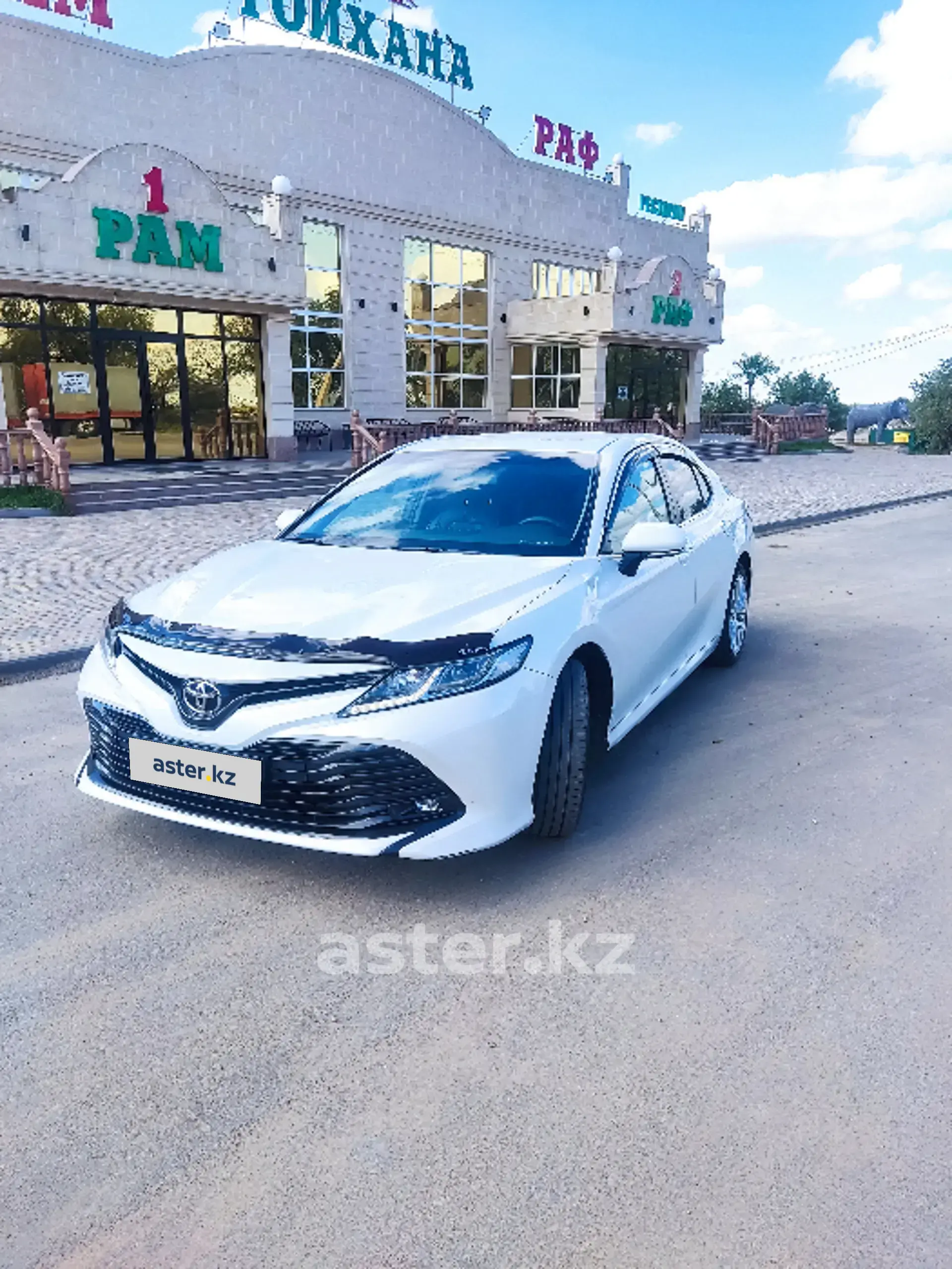 Toyota Camry 2020