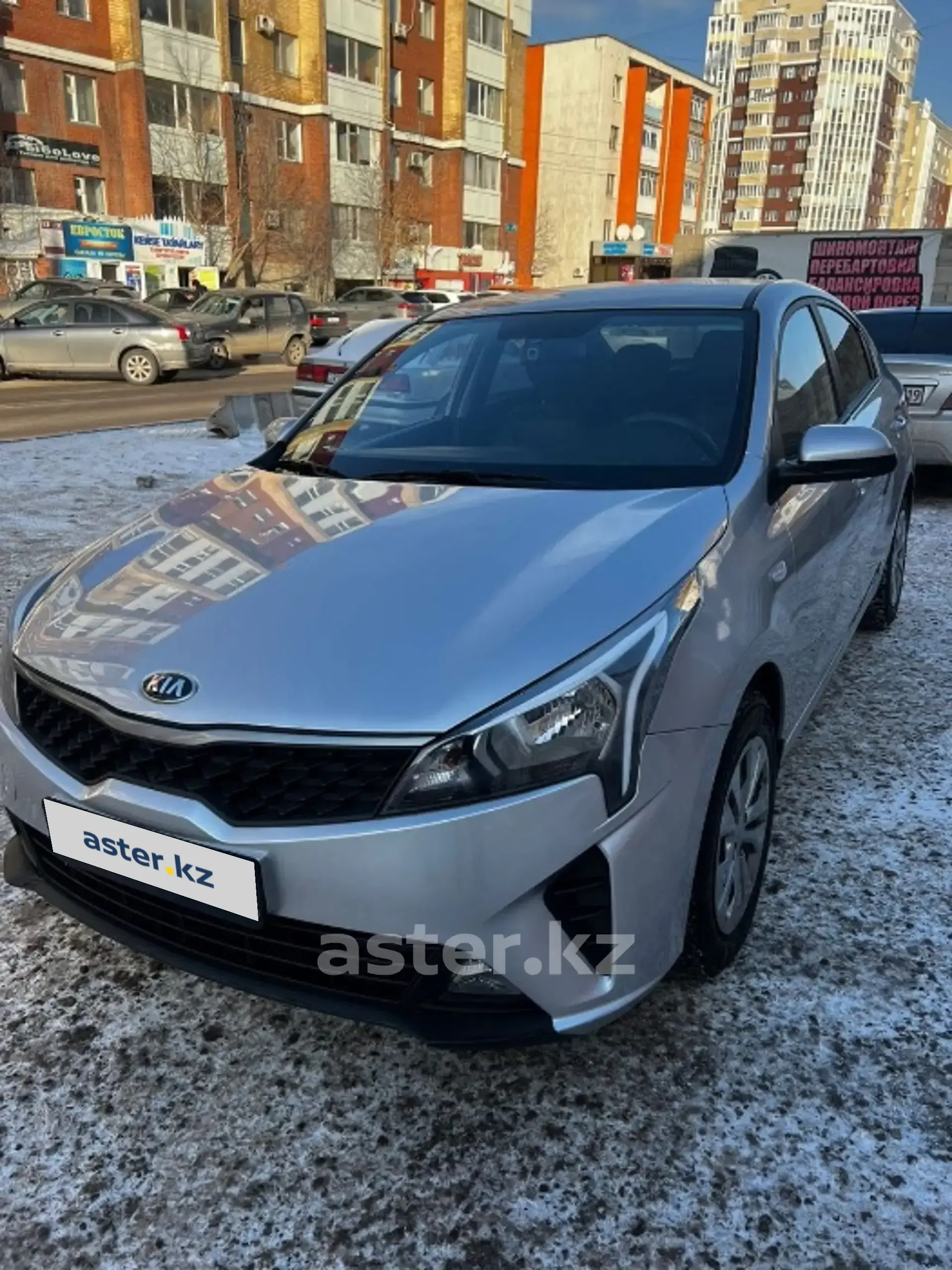 Kia Rio 2021