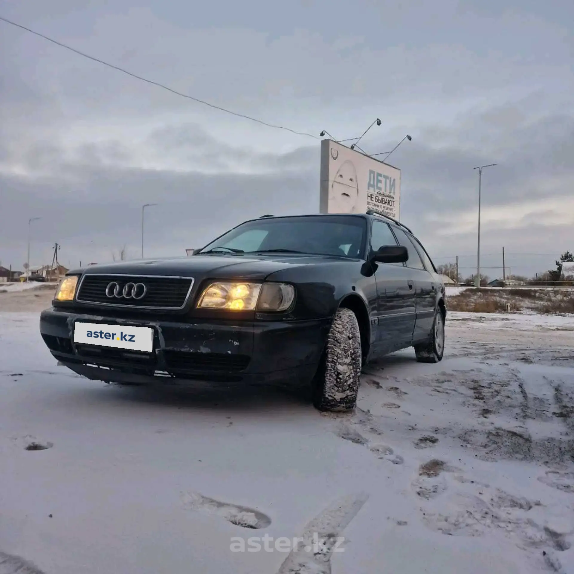 Audi 100 1992