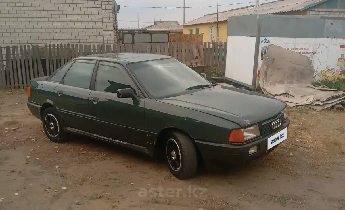 Купить Audi 80 1987 года в Павлодаре, цена 800000 тенге. Продажа Audi 80 в  Павлодаре - Aster.kz. №c982361