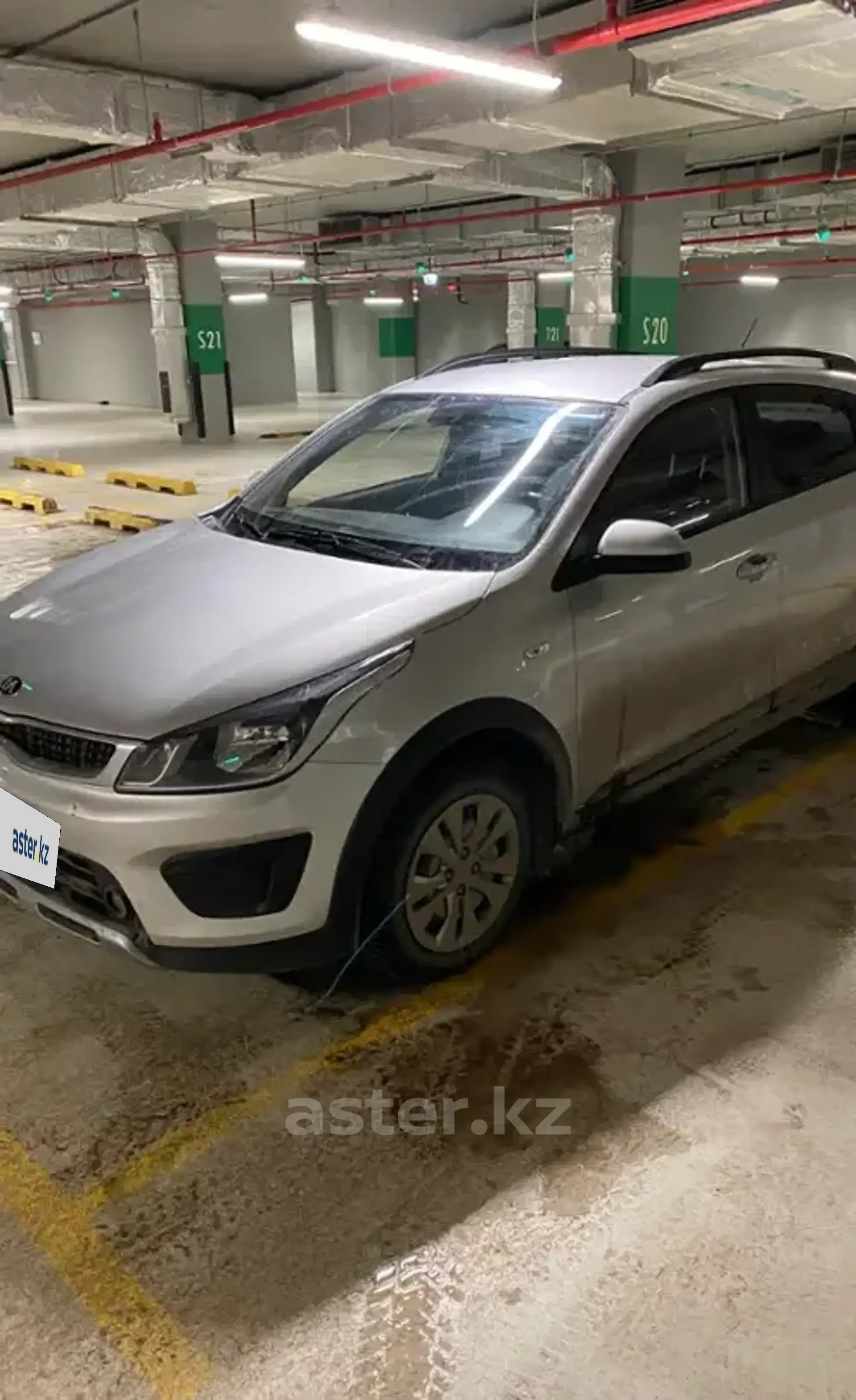 Kia Rio 2020