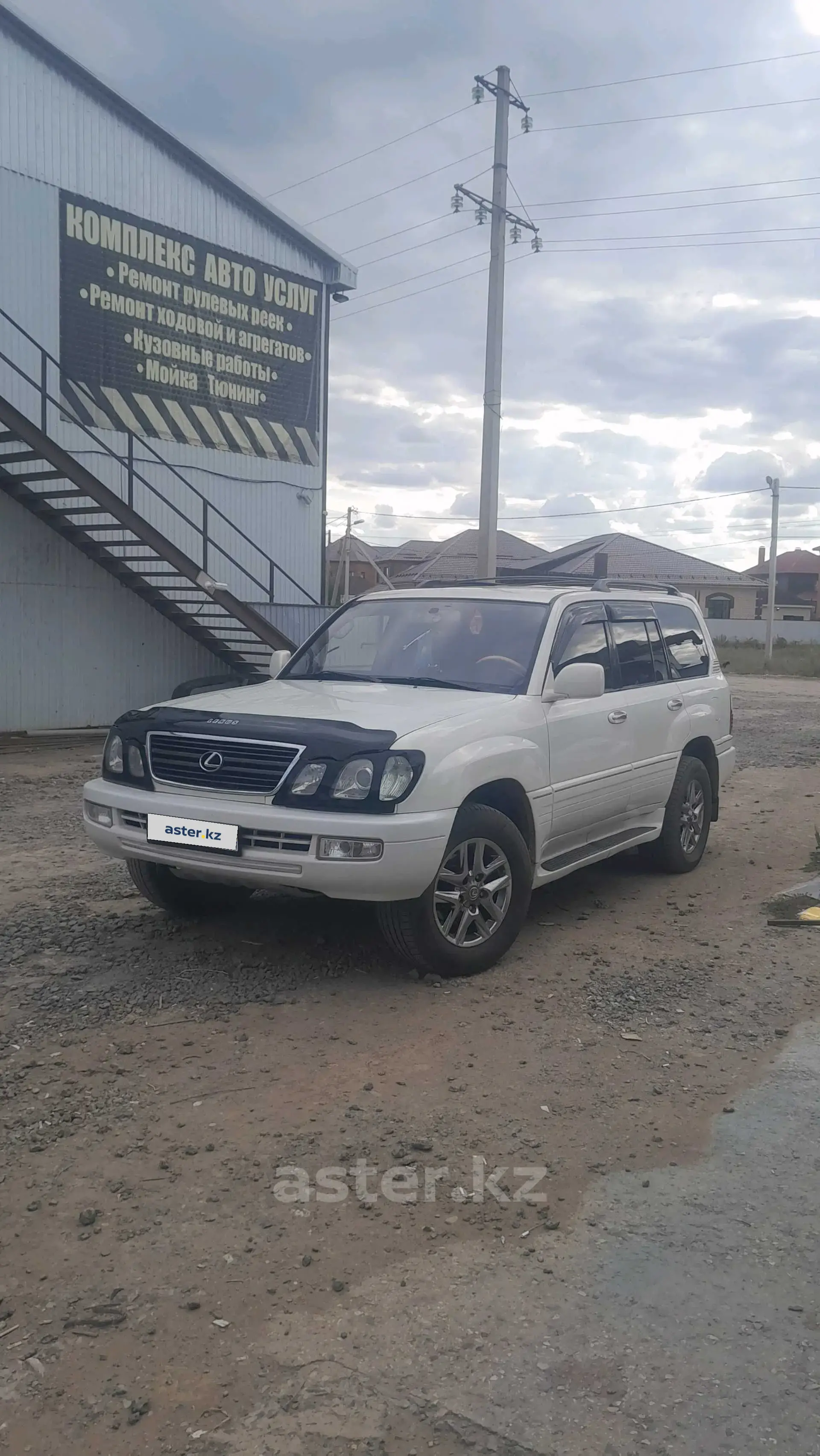 Lexus LX 2000