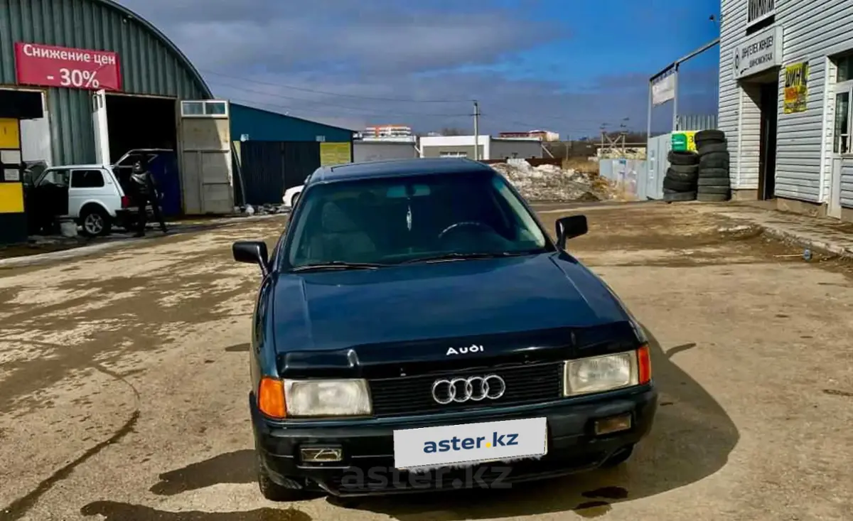 Купить Audi 80 1990 года в Улытауской области, цена 1400000 тенге. Продажа  Audi 80 в Улытауской области - Aster.kz. №c993262