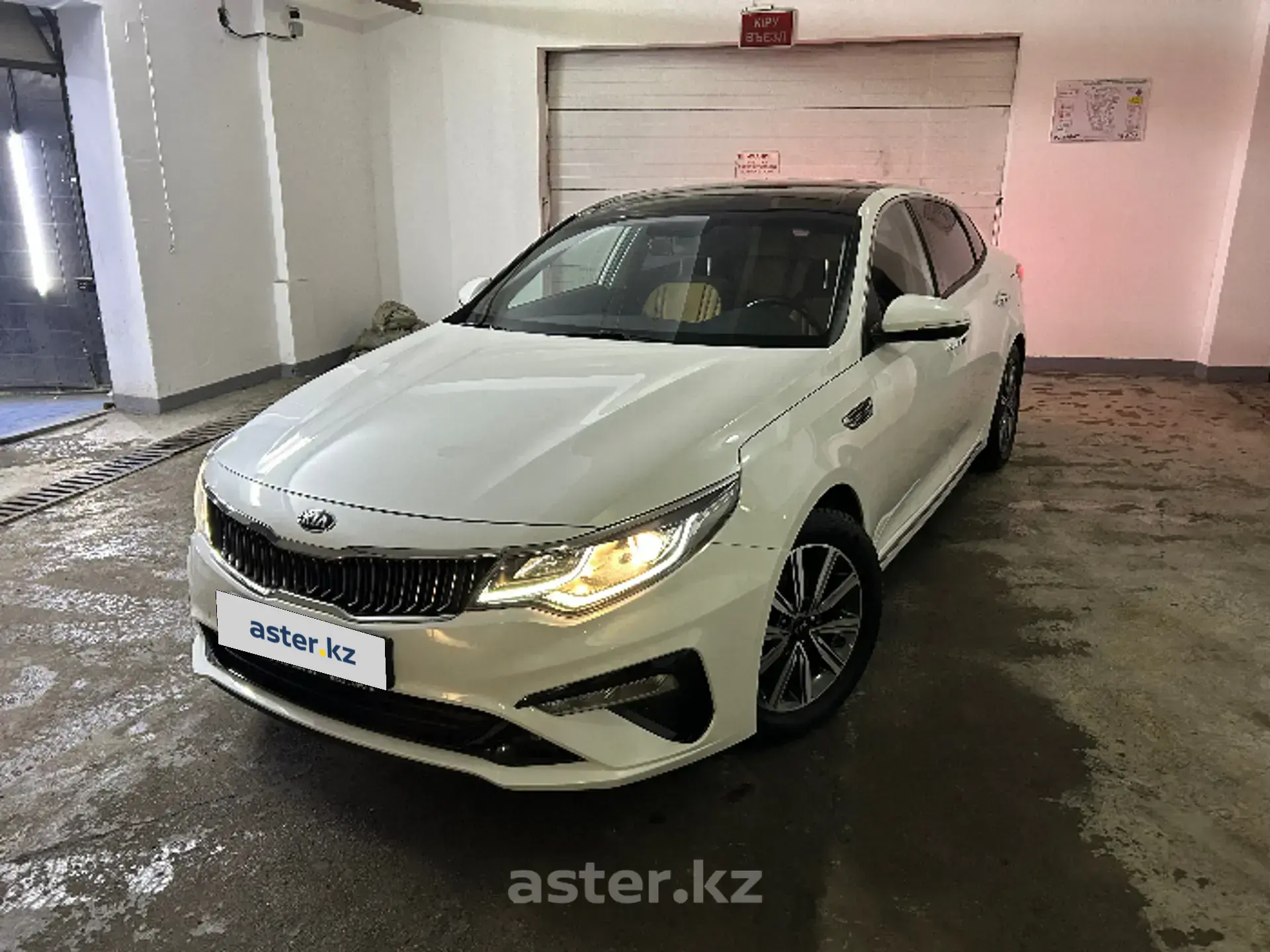 Kia K5 2018