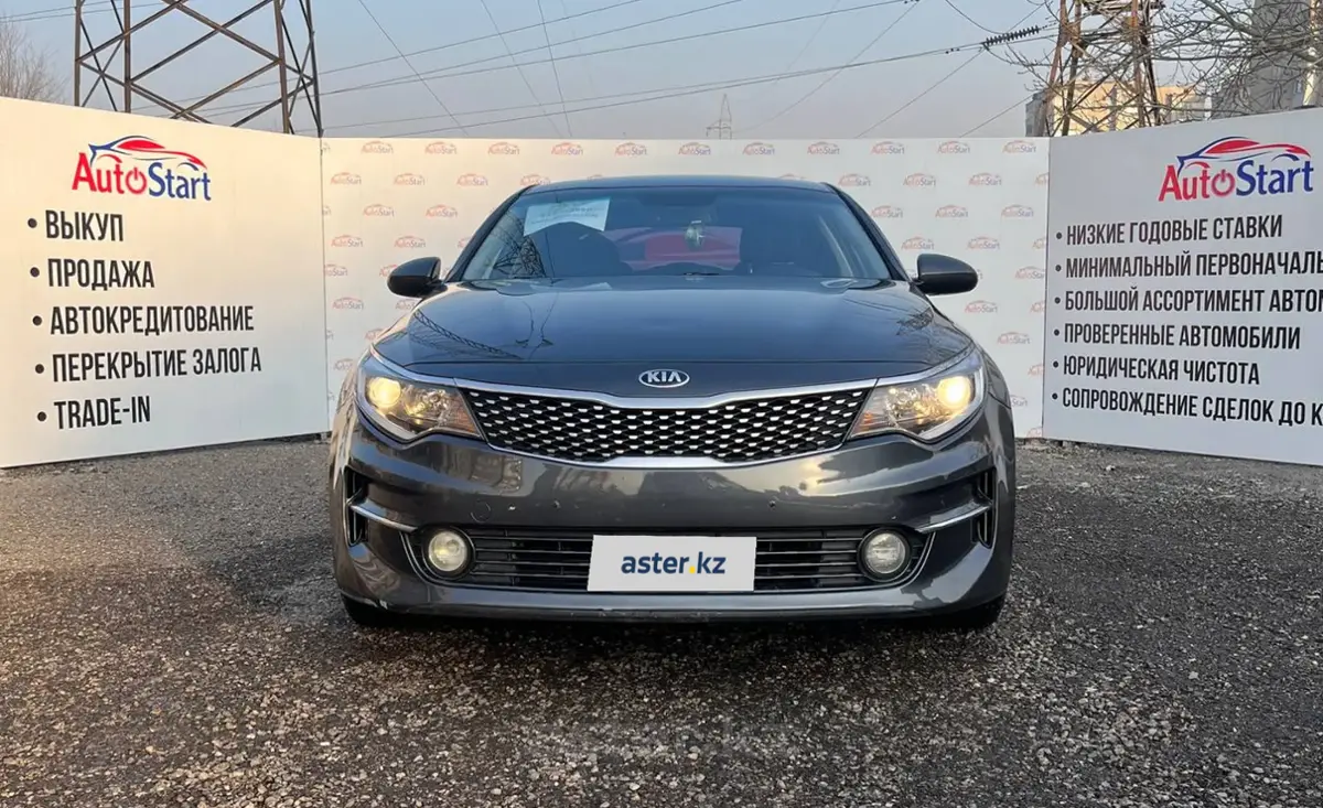 Купить Kia K5 2015 года в Алматы, цена 9000000 тенге. Продажа Kia K5 в  Алматы - Aster.kz. №h981747