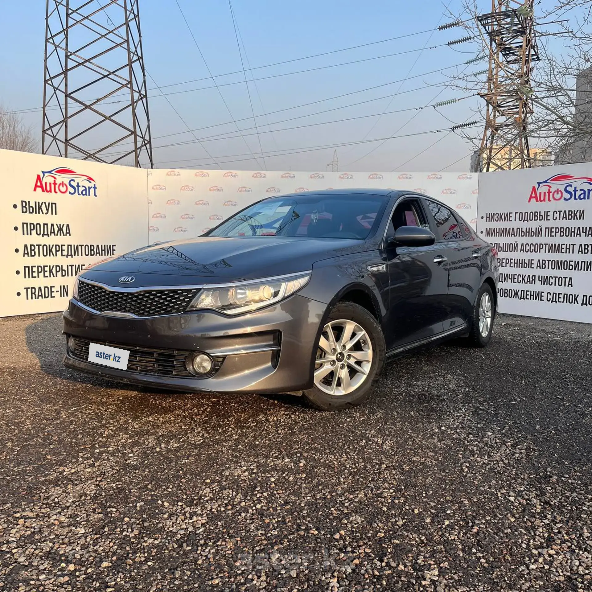 Kia K5 2015