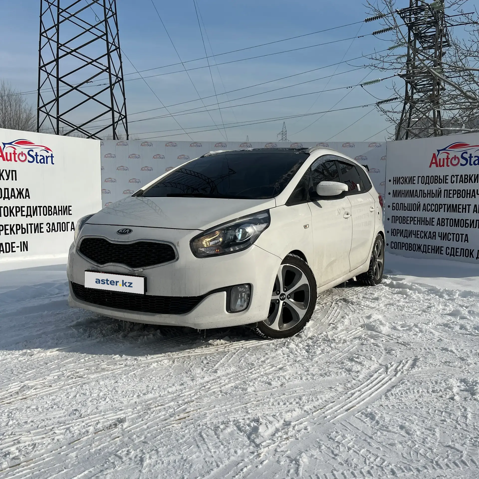 Kia Carens 2013