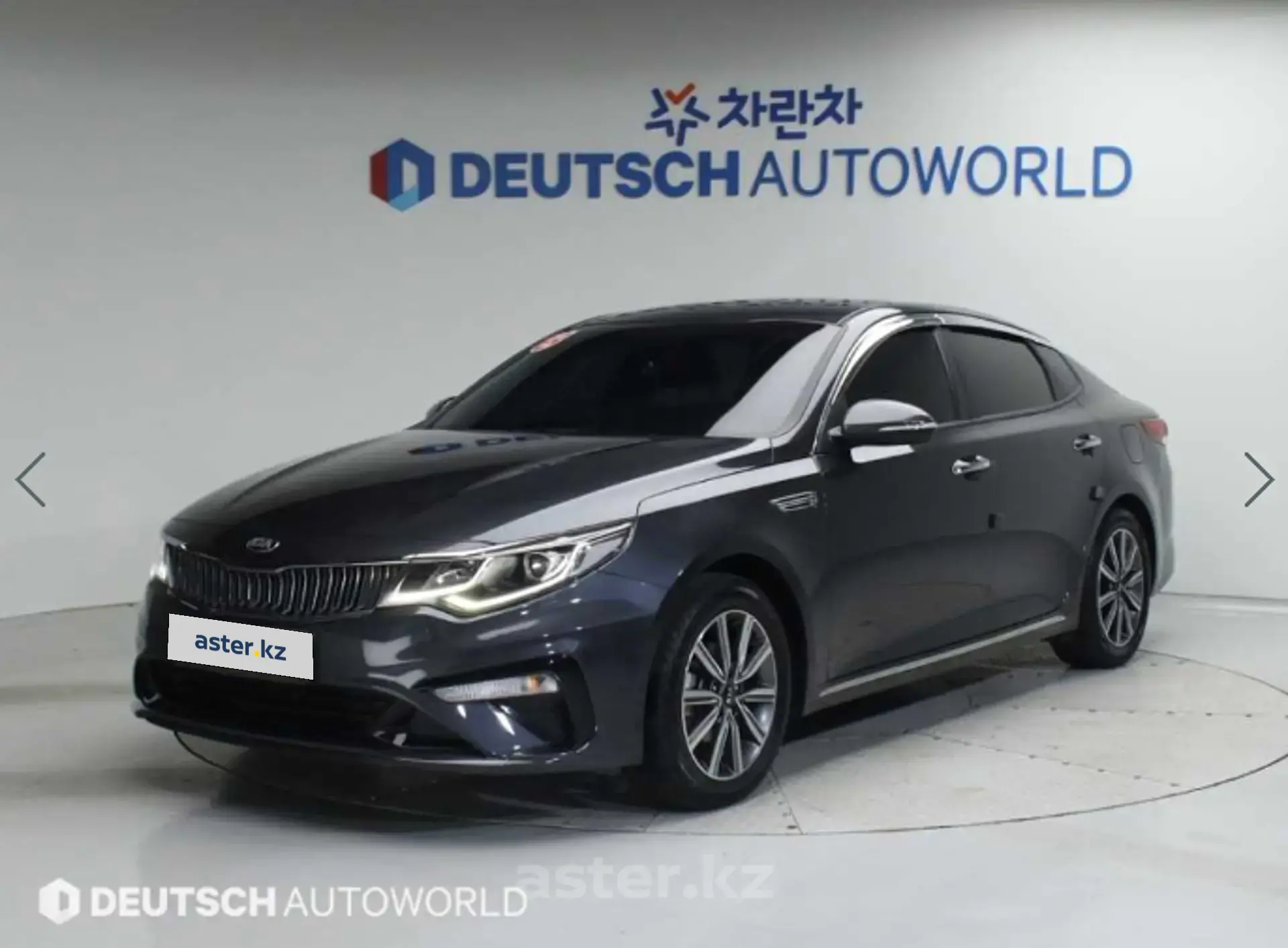 Kia K5 2019