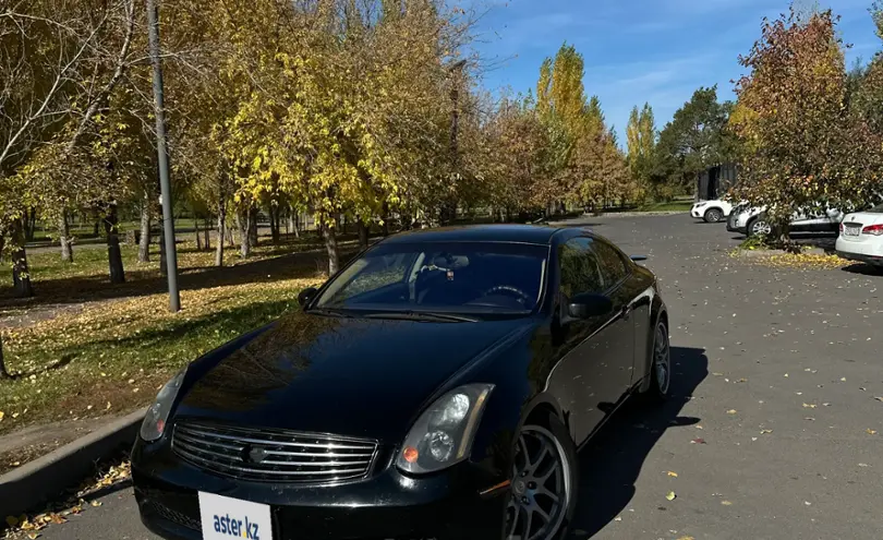 Infiniti G 2005 года за 6 500 000 тг. в Астана