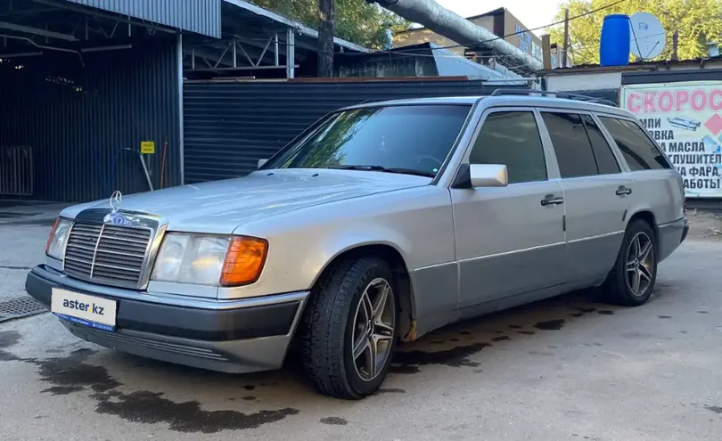 Mercedes-Benz E-Класс 1993 года за 2 500 000 тг. в Алматы