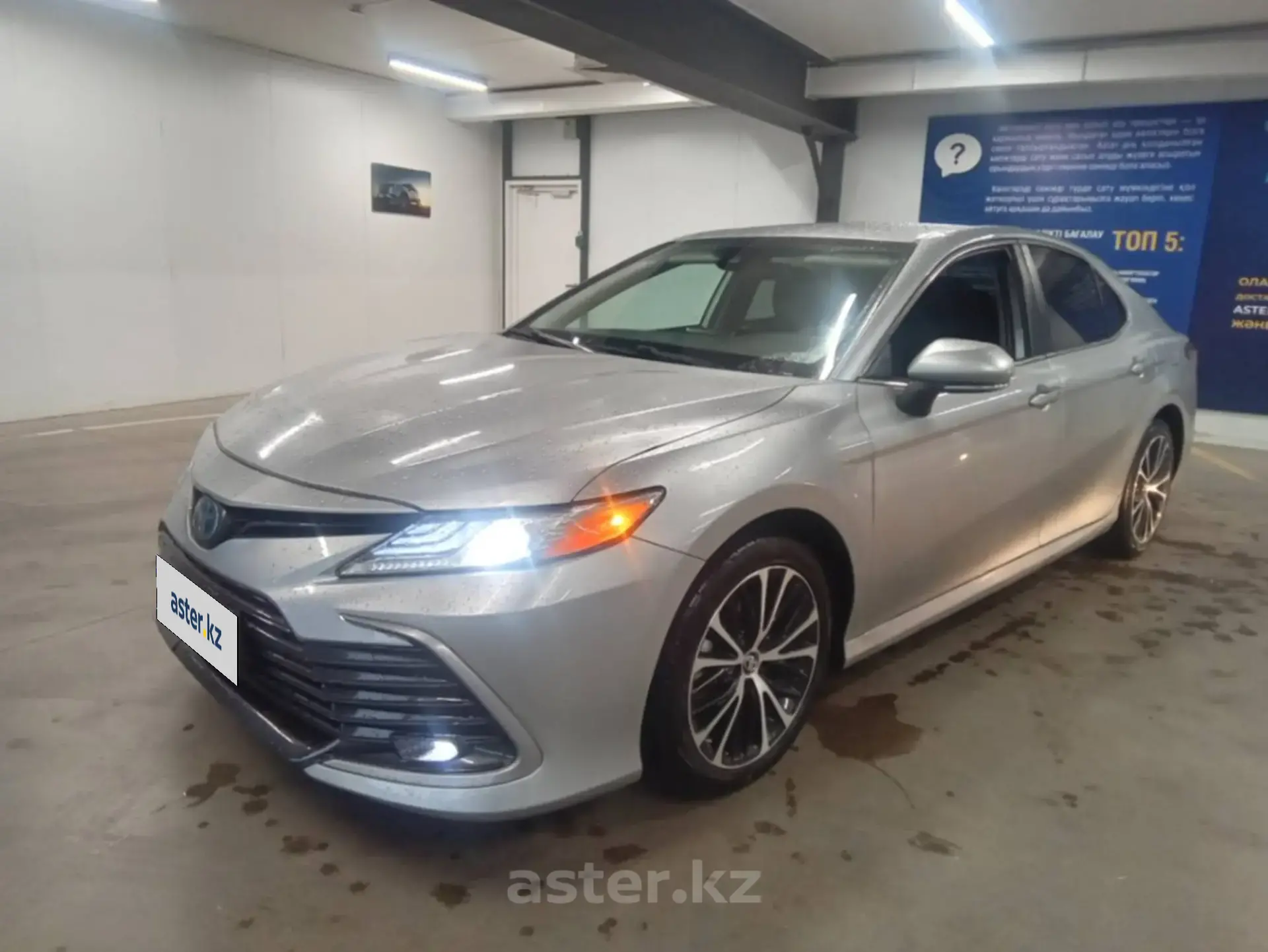 Toyota Camry 2021