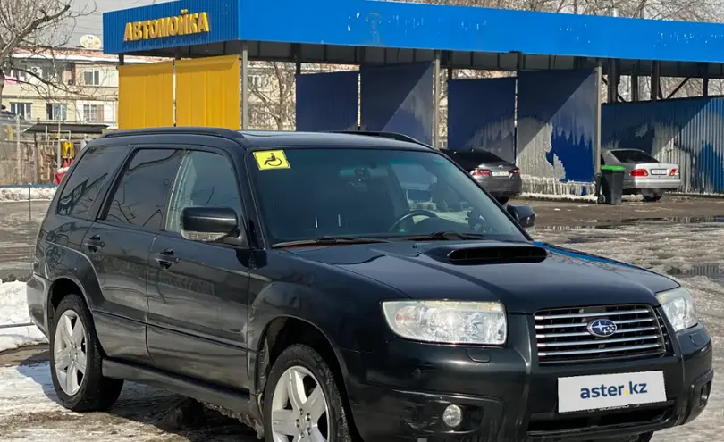 Subaru Forester 2005 года за 5 800 000 тг. в Алматы