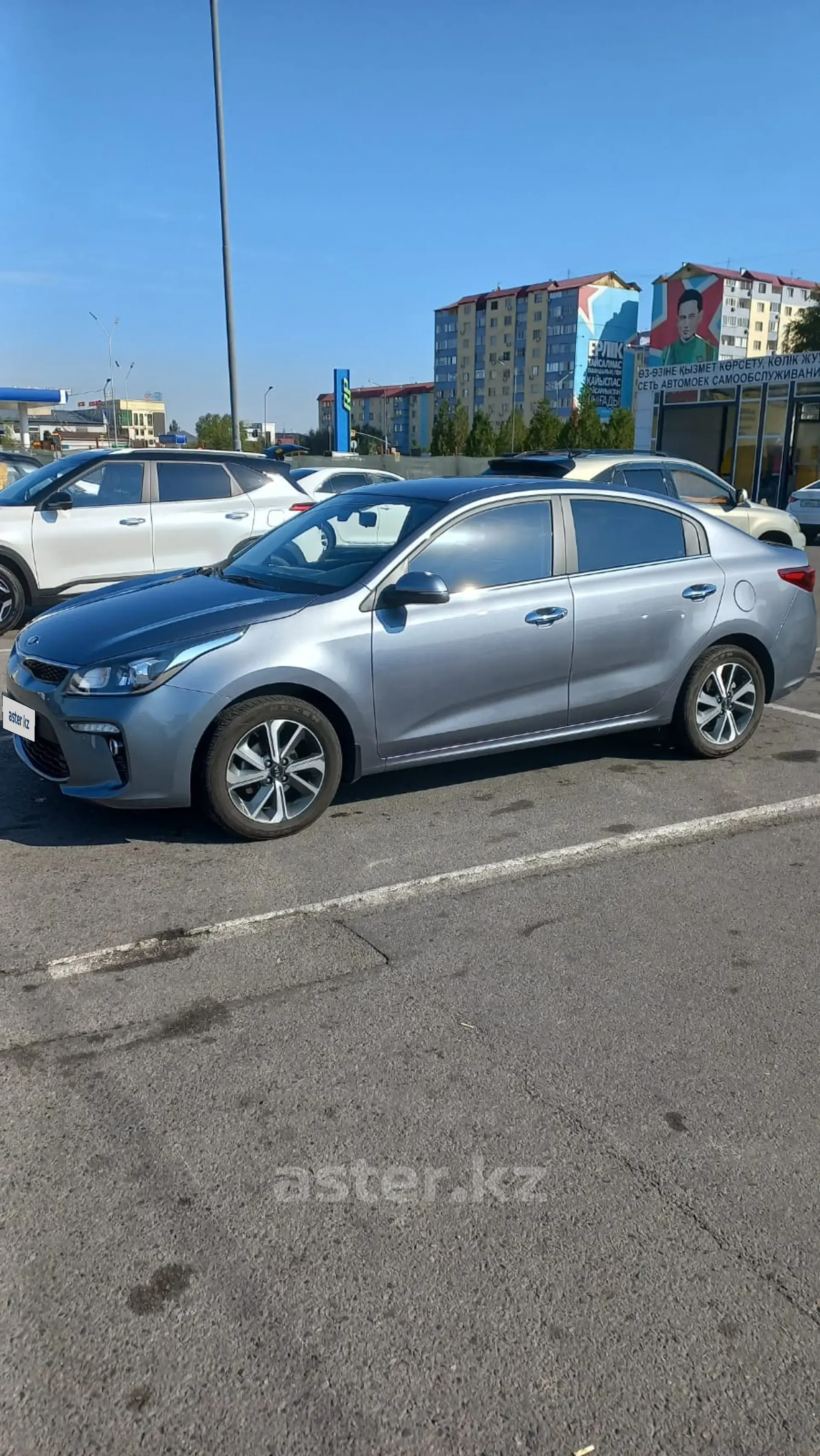 Kia Rio 2020