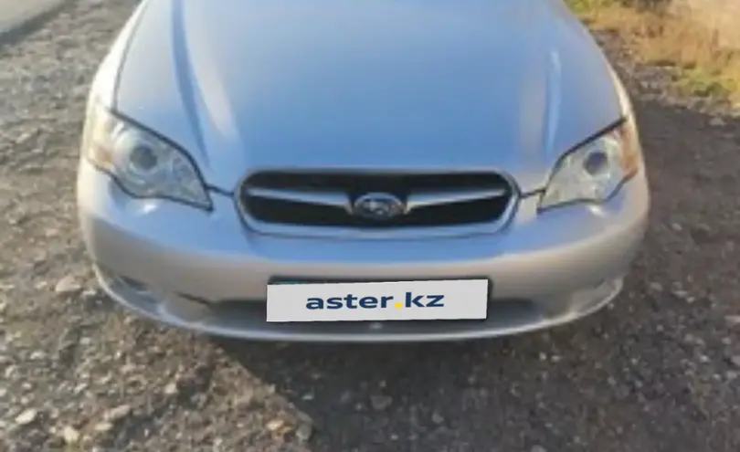 Subaru Legacy 2006 года за 4 500 000 тг. в Алматы