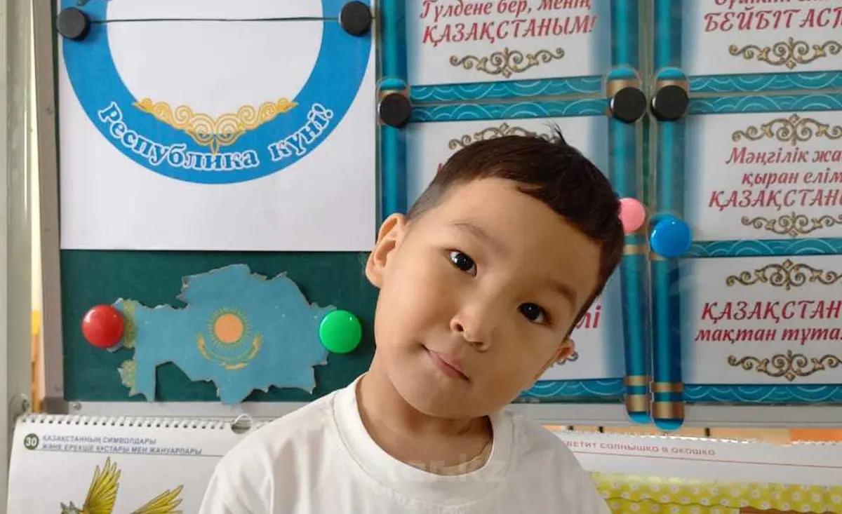 Пользователь aster.kz