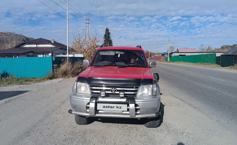 Toyota Land Cruiser Prado 1996 года за 7 000 000 тг. в Восточно-Казахстанская область